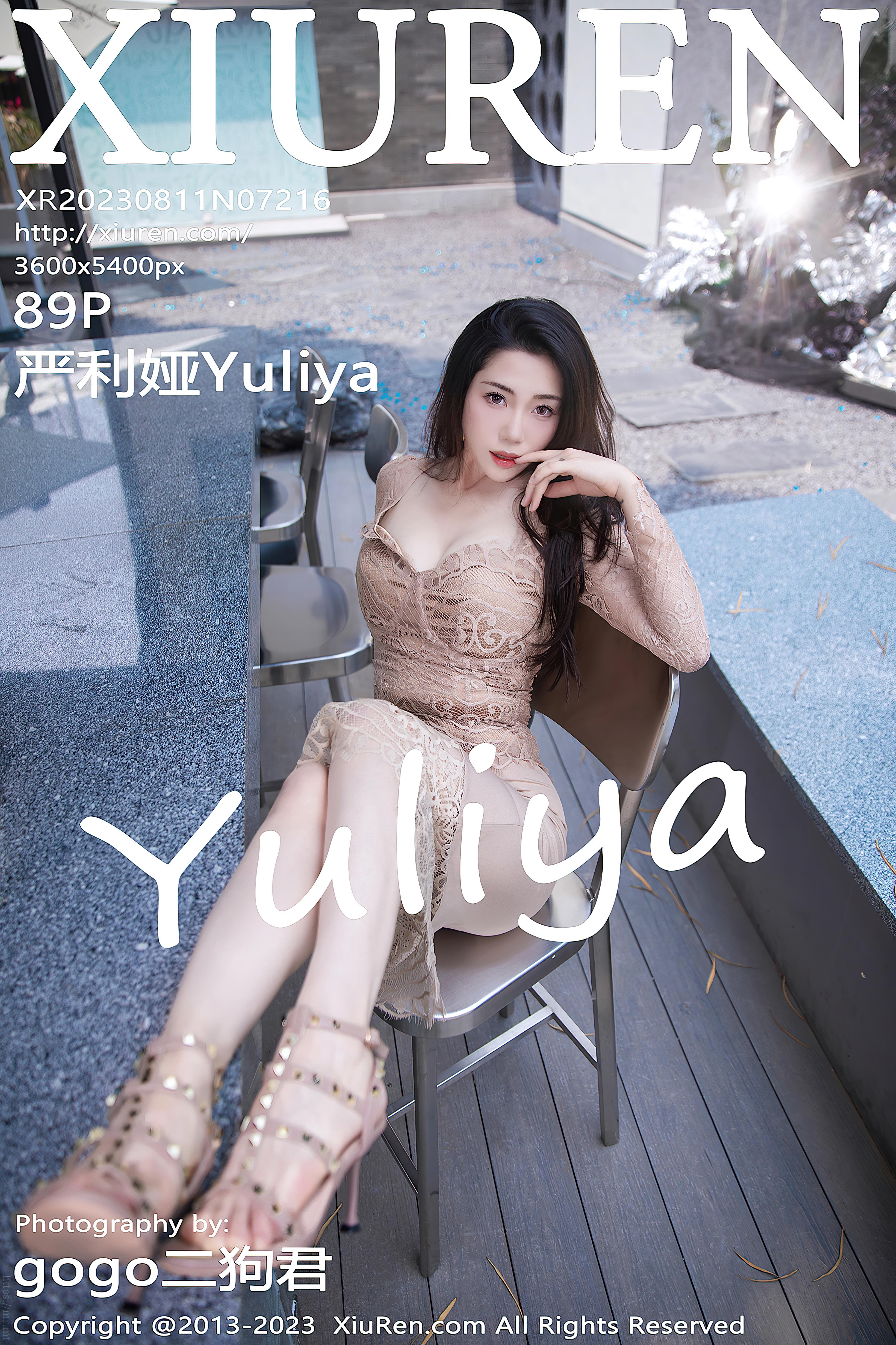 No.7216 严利娅Yuliya [90P852MB]