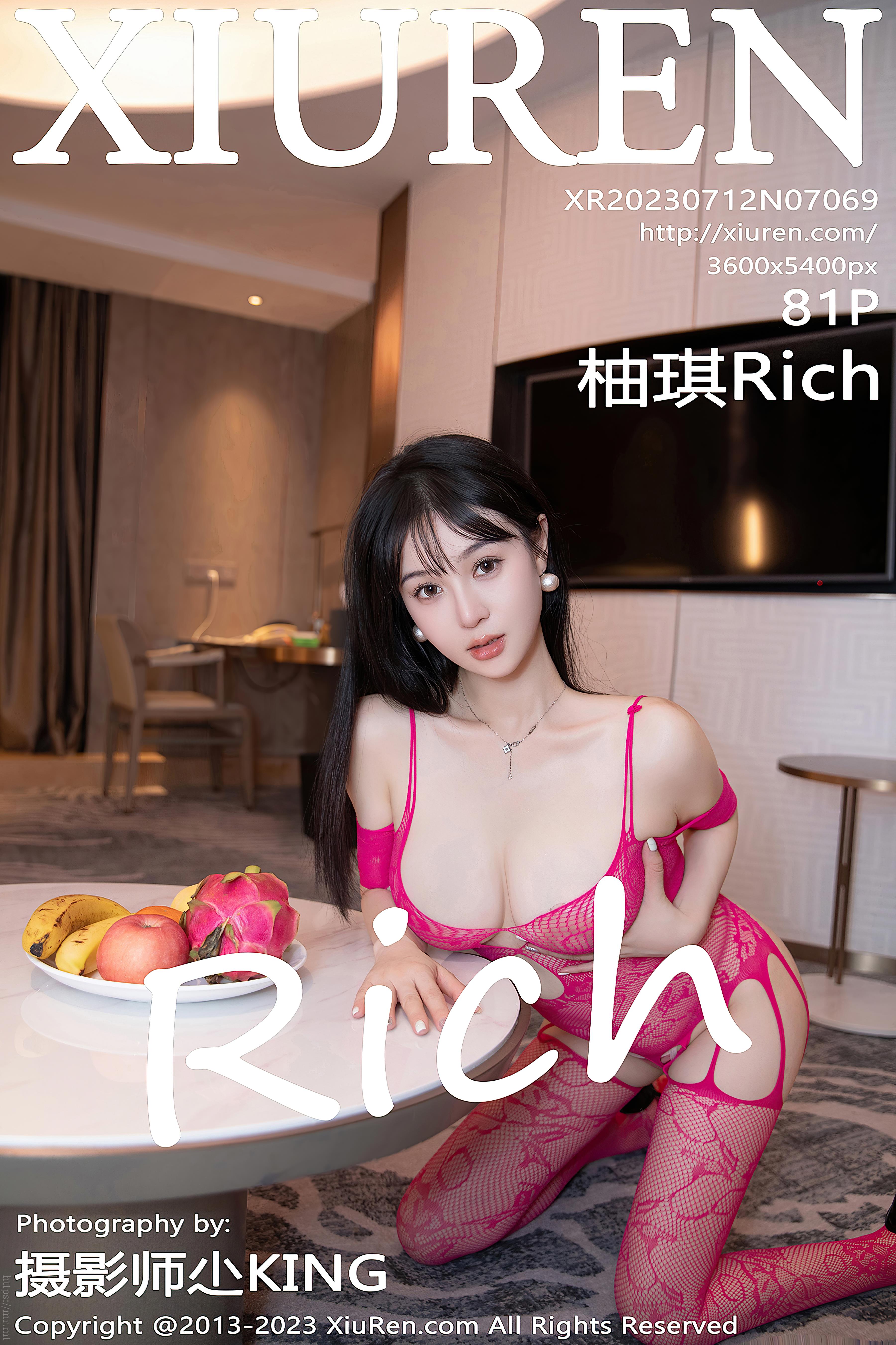 No.7069 柚琪Rich [82P860MB]