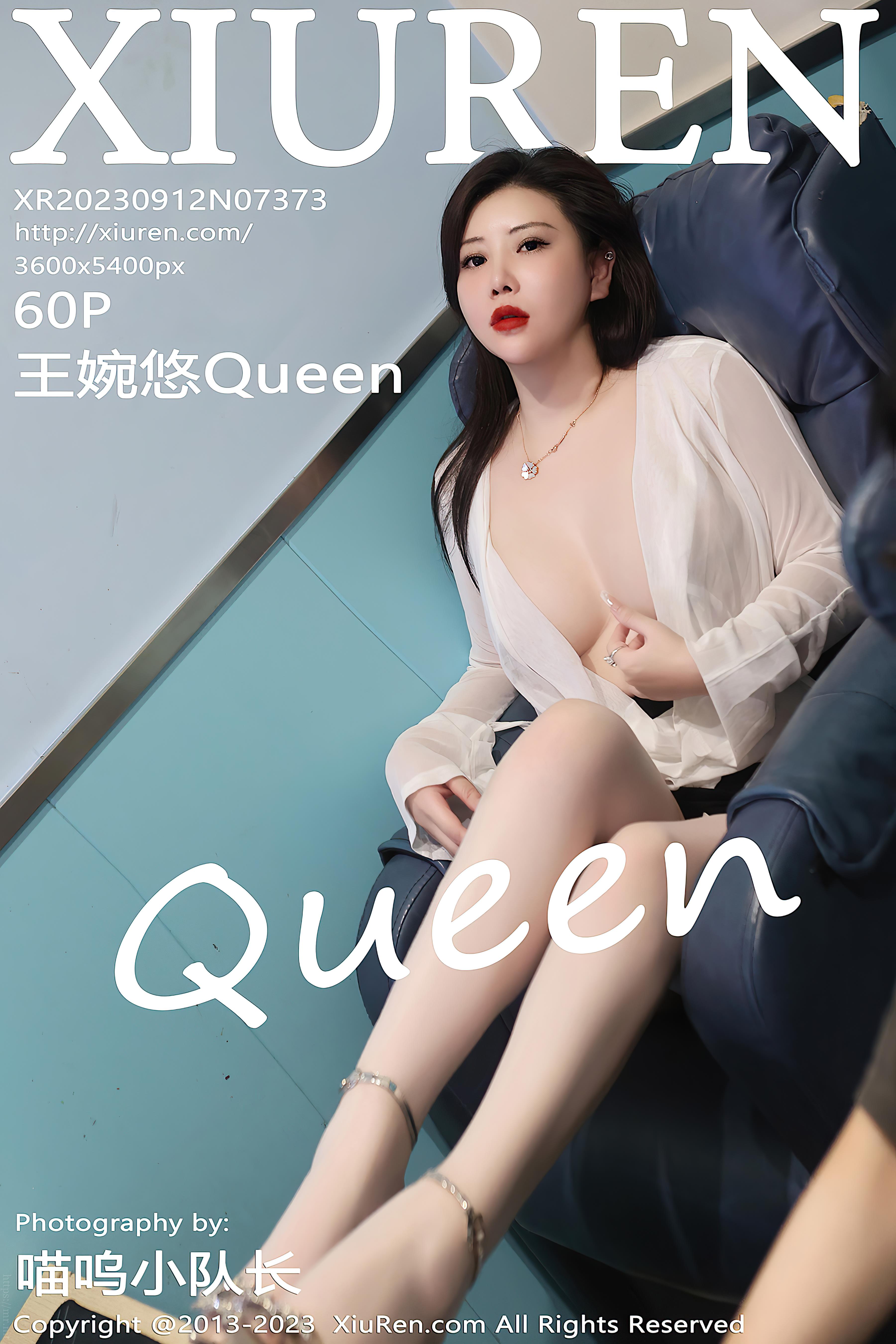 No.7373 王婉悠Queen [61P554MB]