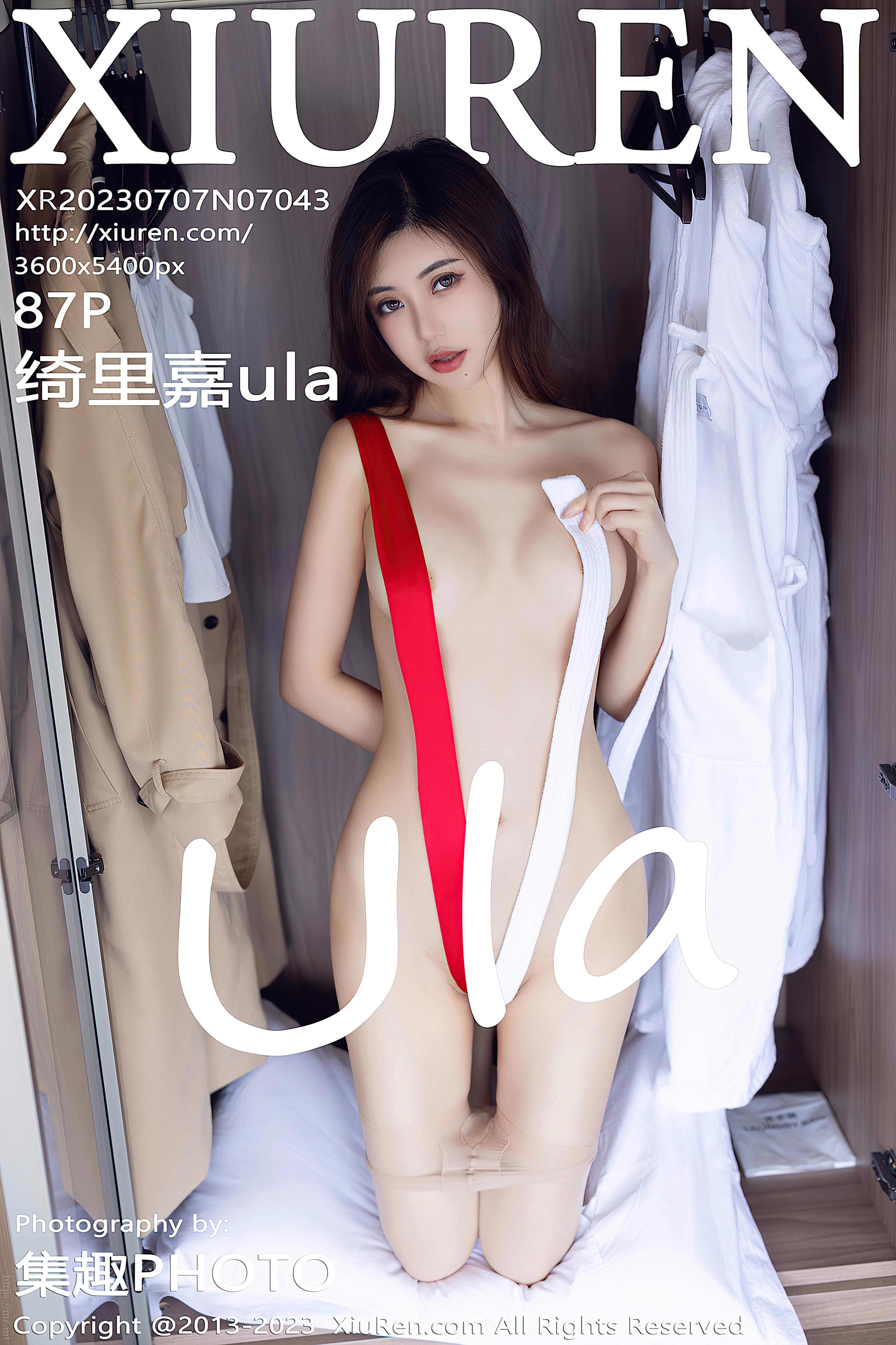 No.7043 绮里嘉ula [88P779MB]