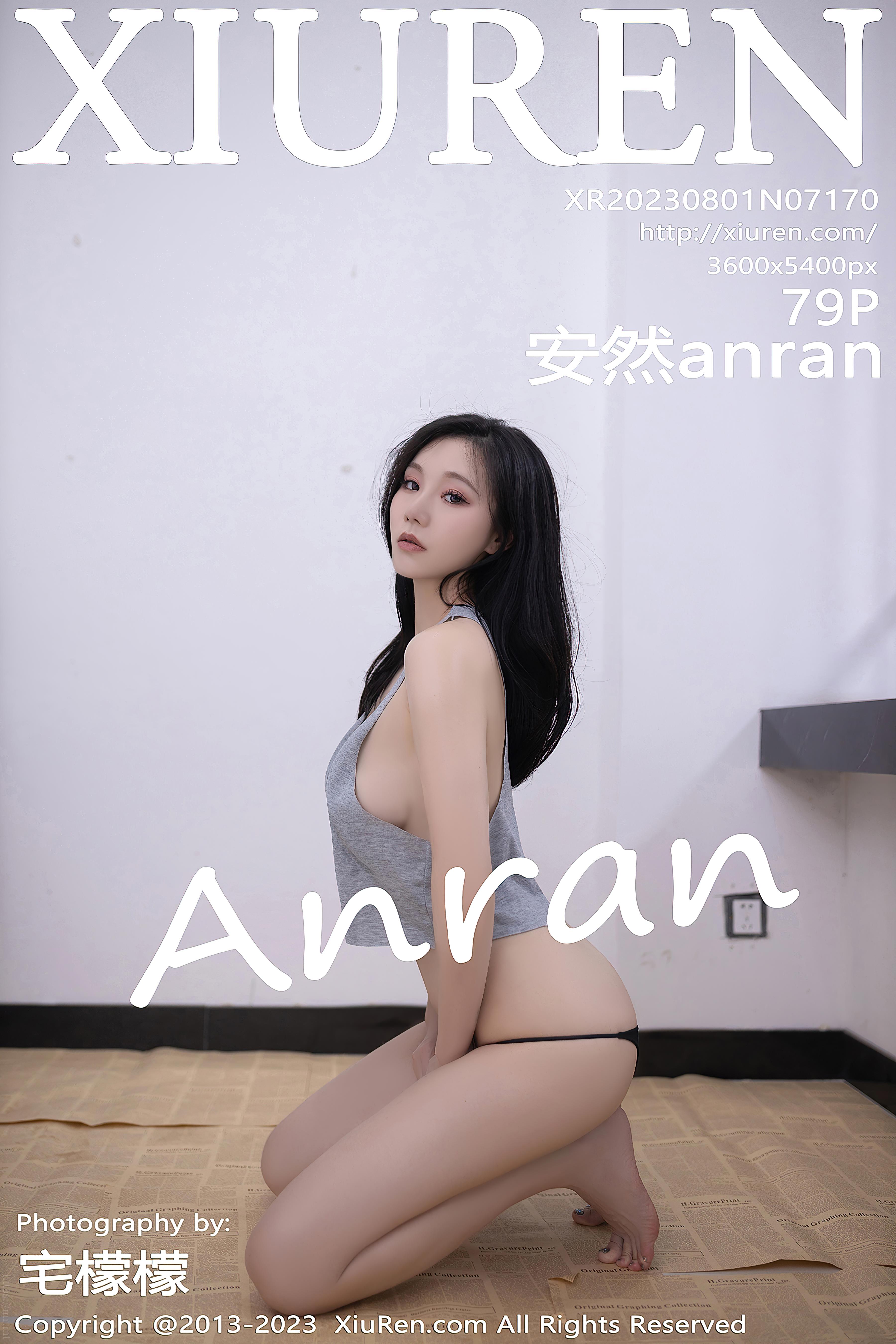 No.7170 安然anran [80P743MB]