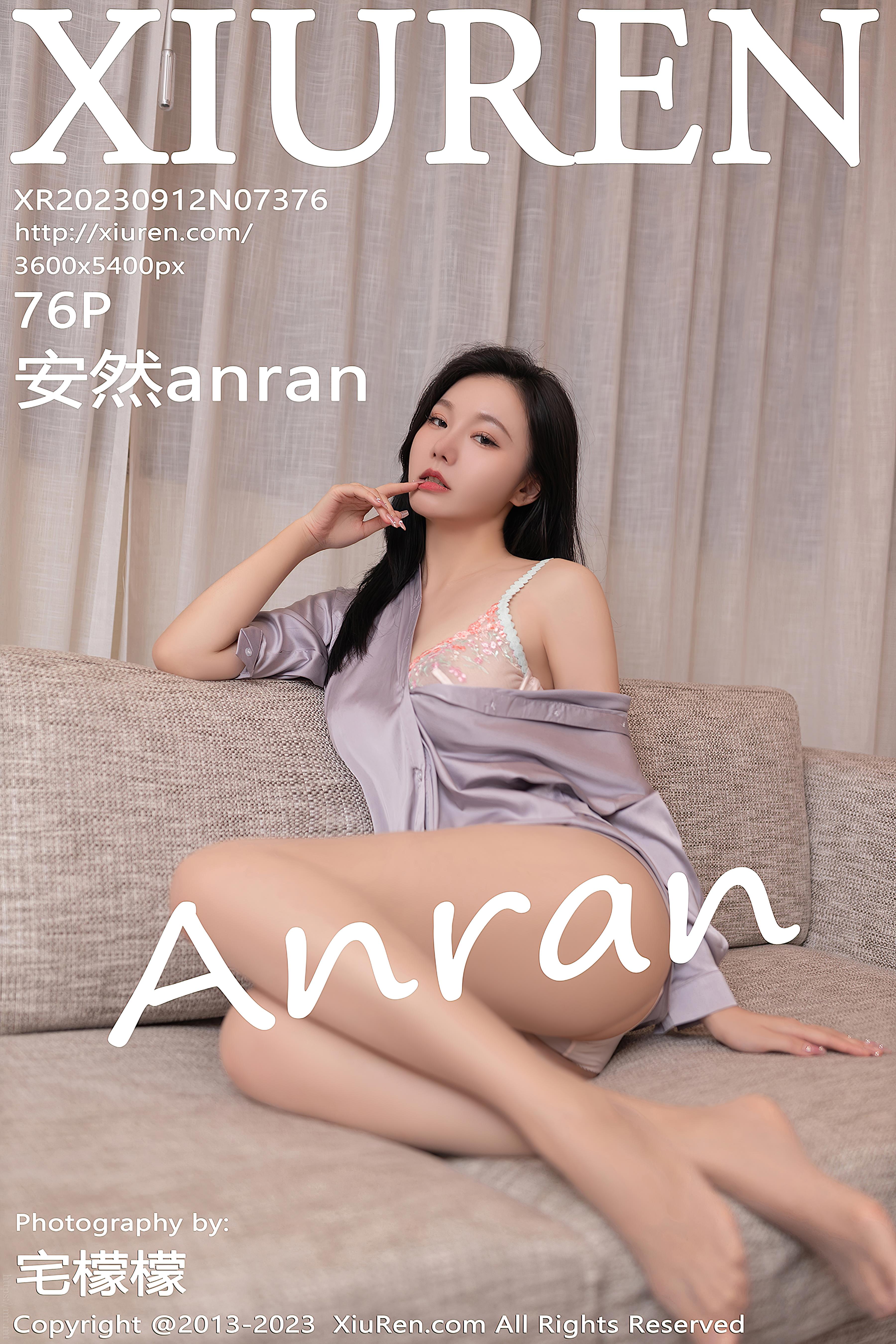 No.7376 安然anran [77P838MB]