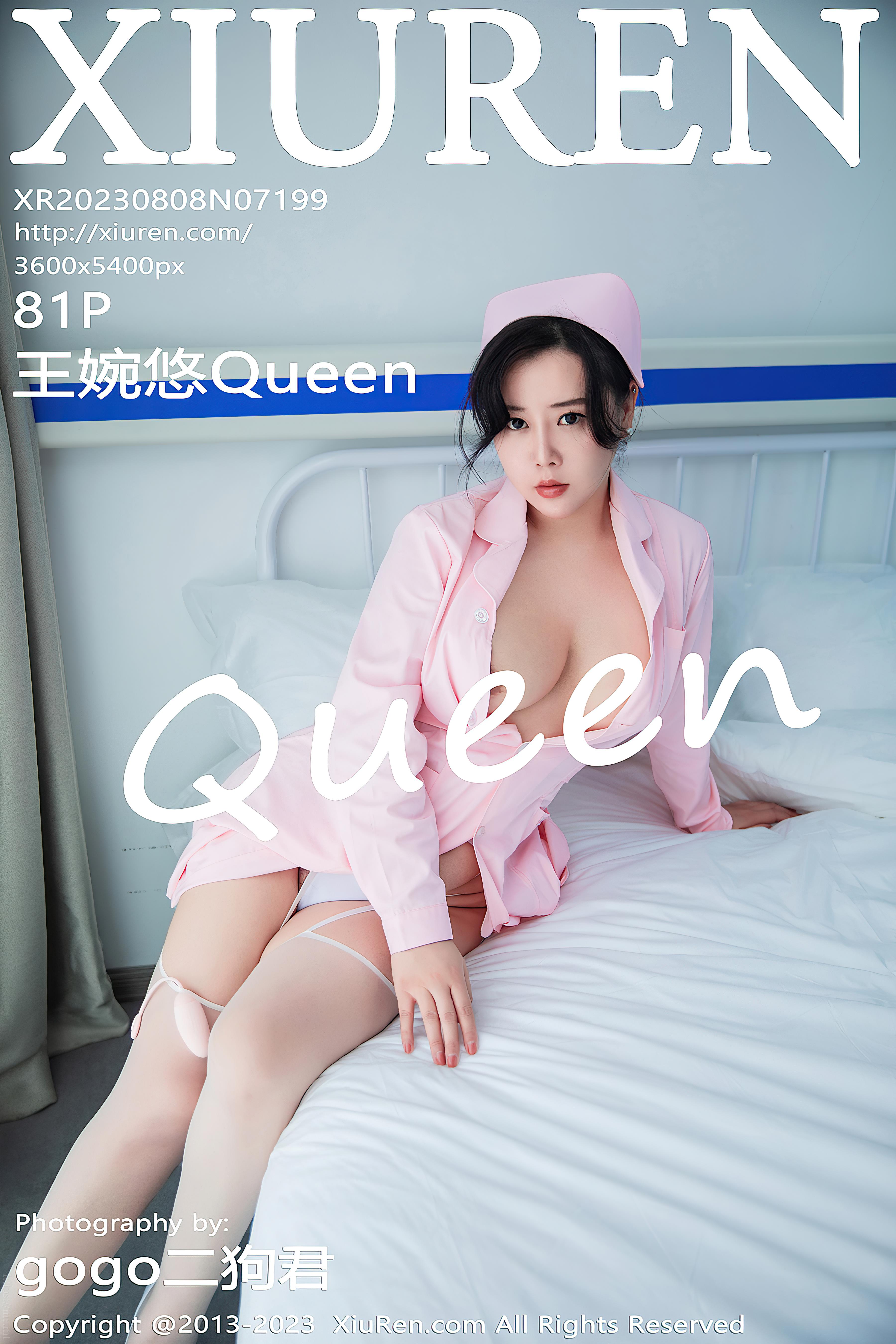 No.7199 王婉悠Queen [82P706MB]