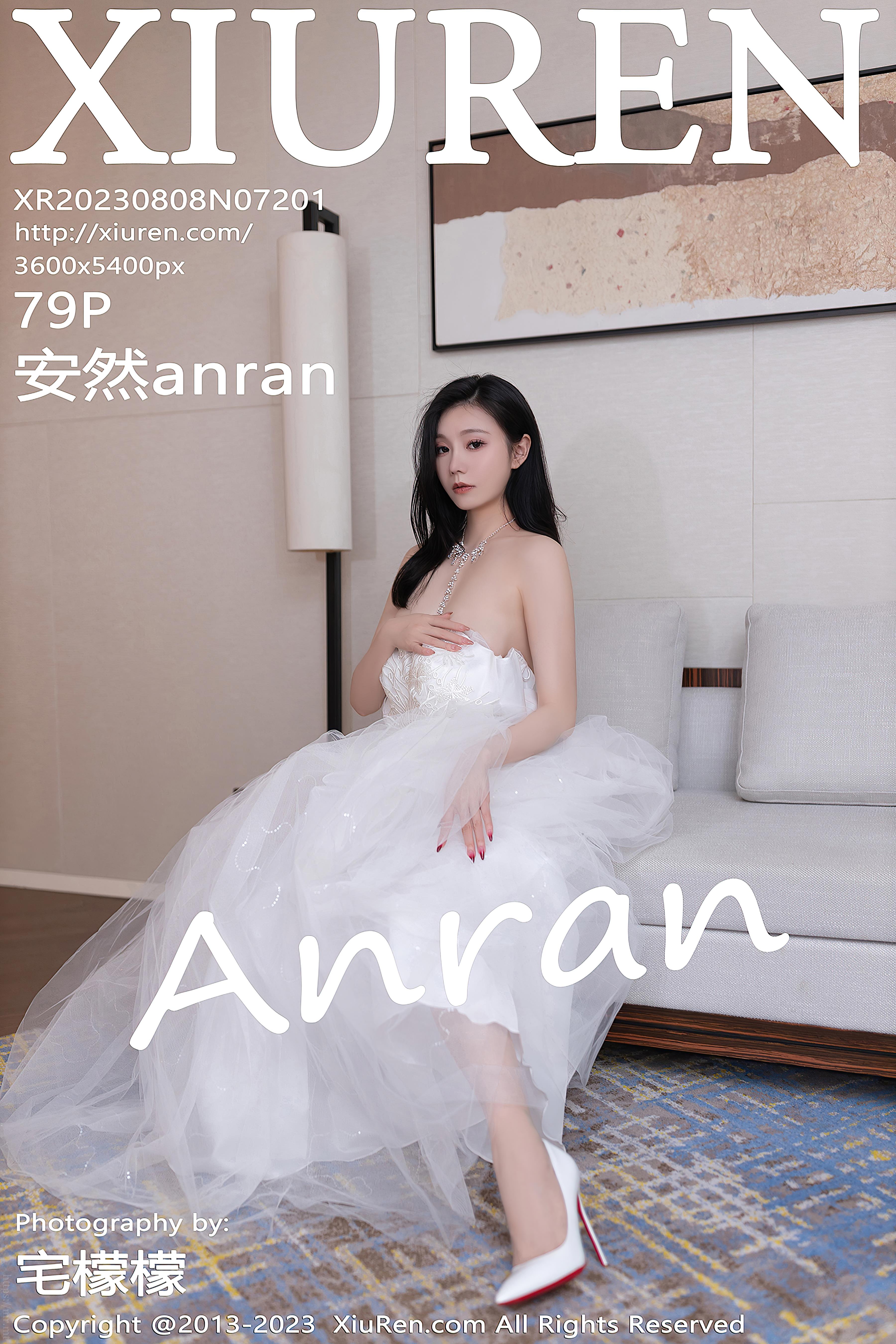 No.7201 安然anran [80P758MB]