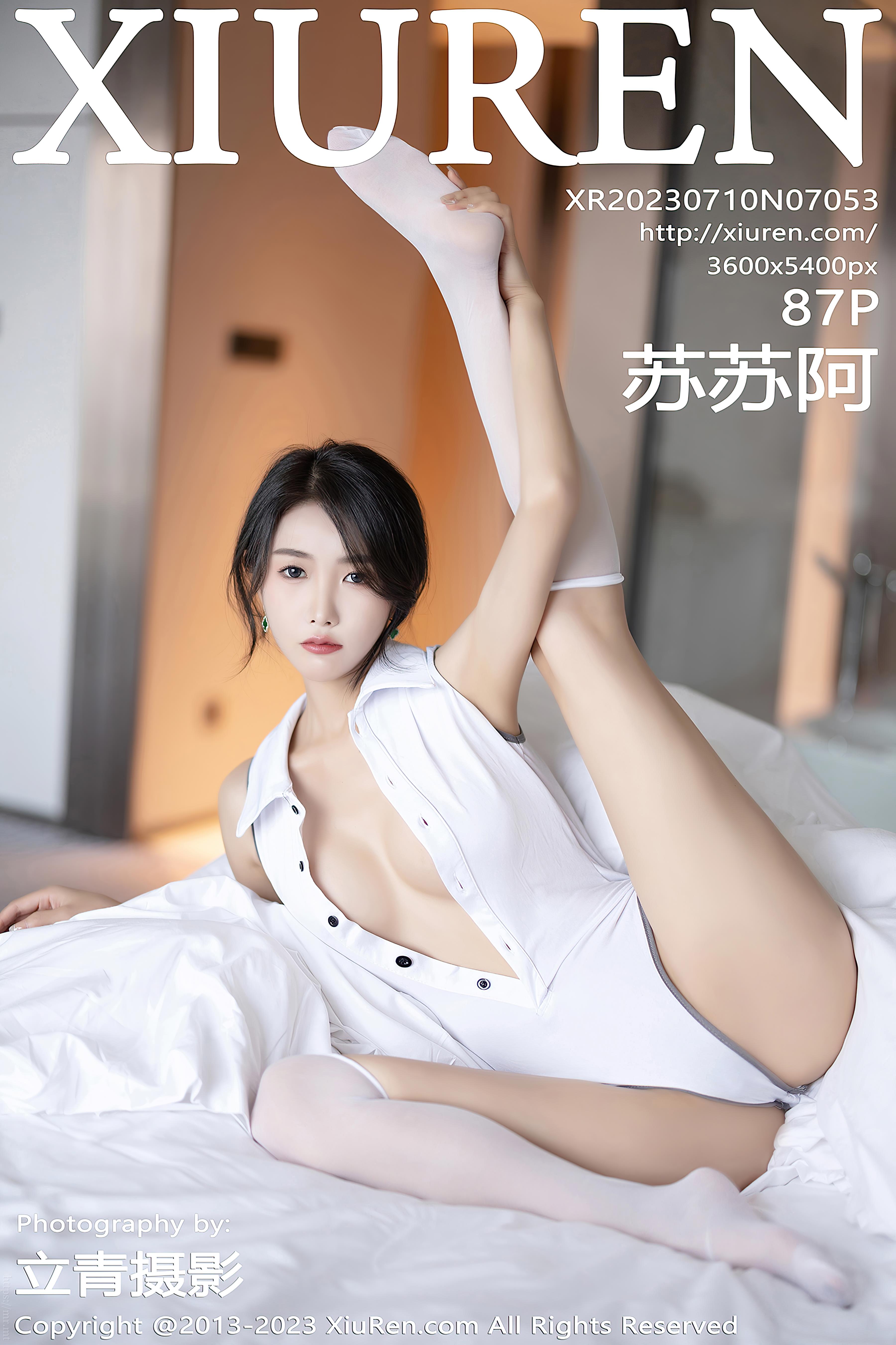 No.7053 苏苏阿 [88P677MB]