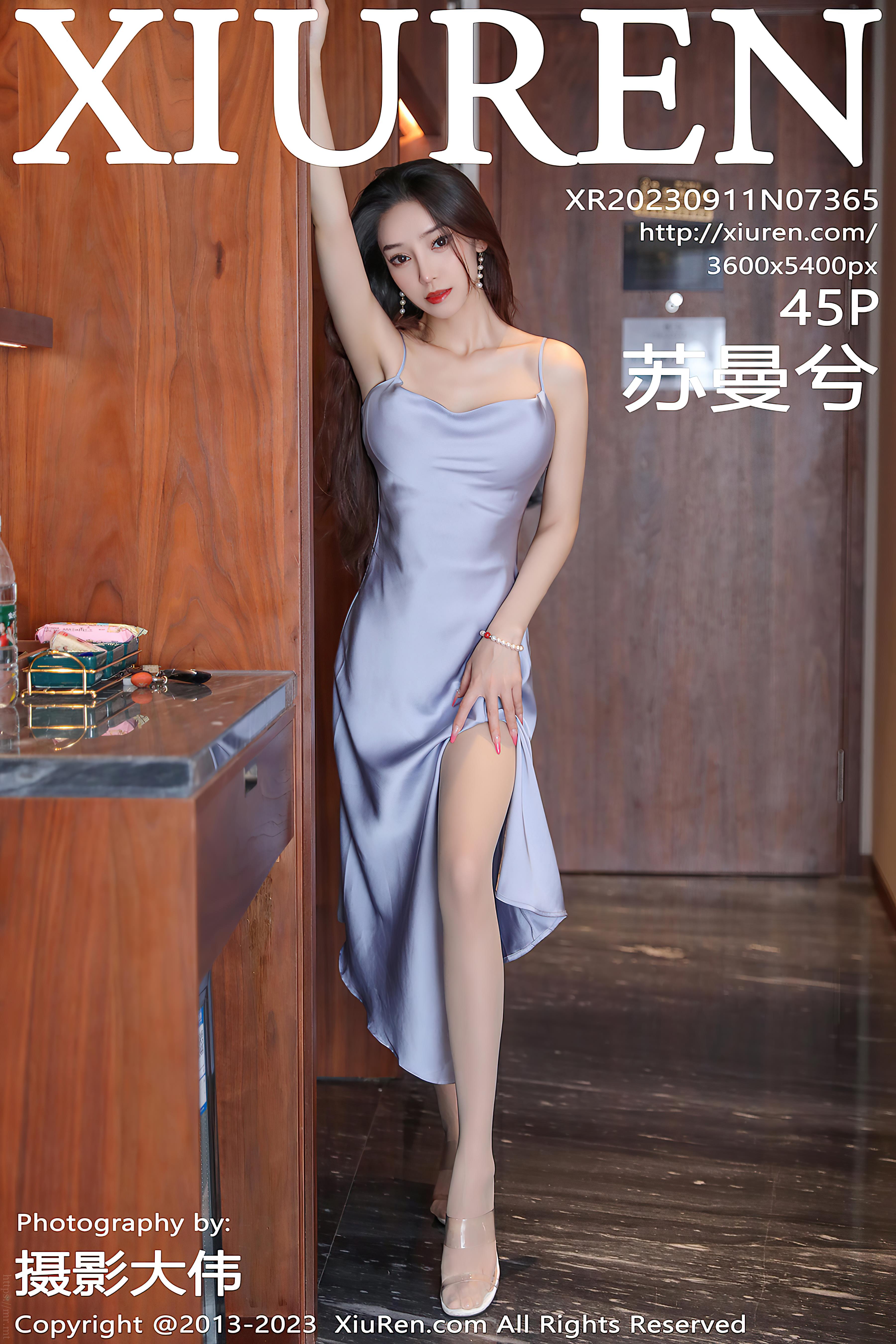 No.7365 苏曼兮 [46P481MB]