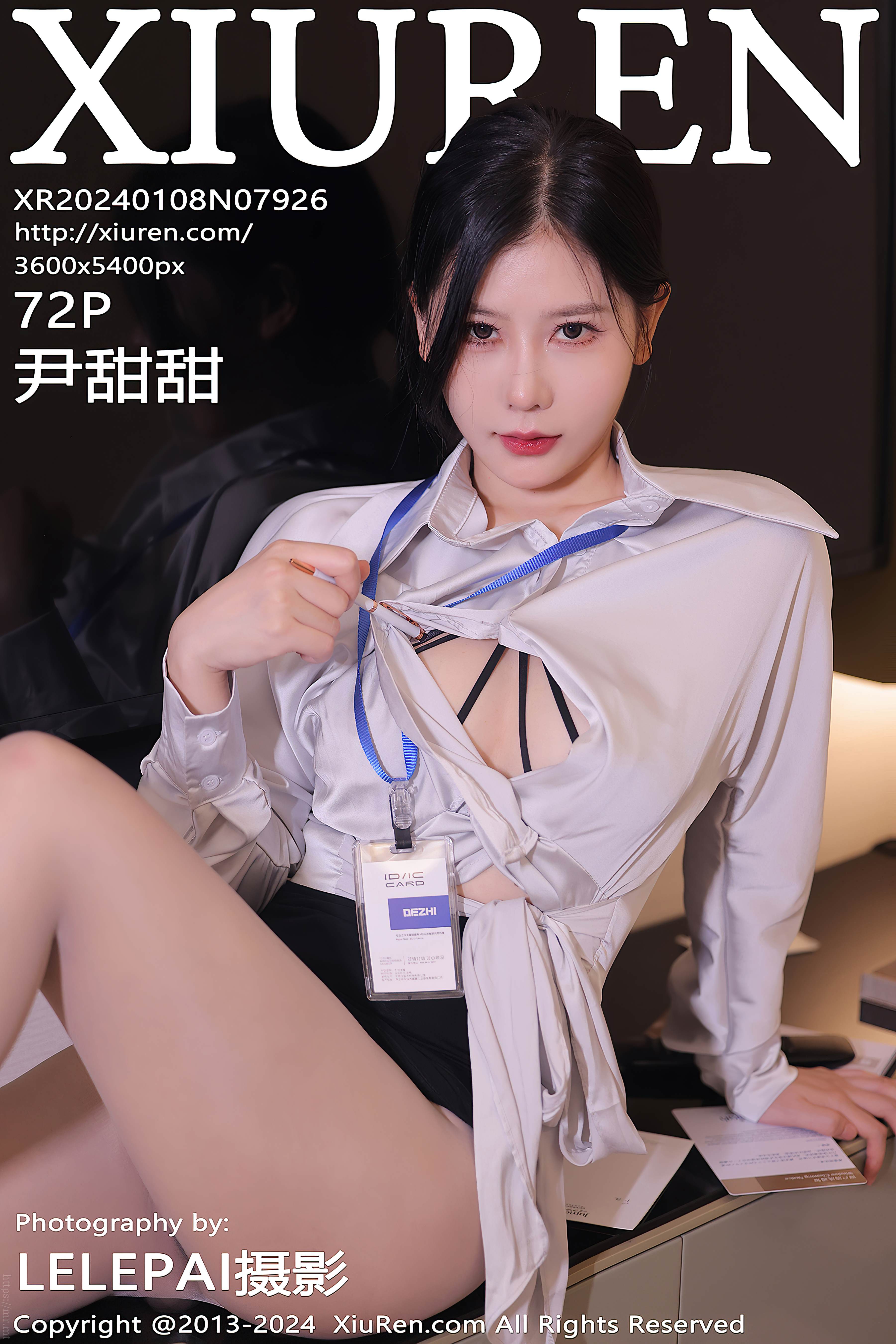 No.7926 尹甜甜 [73P688MB]