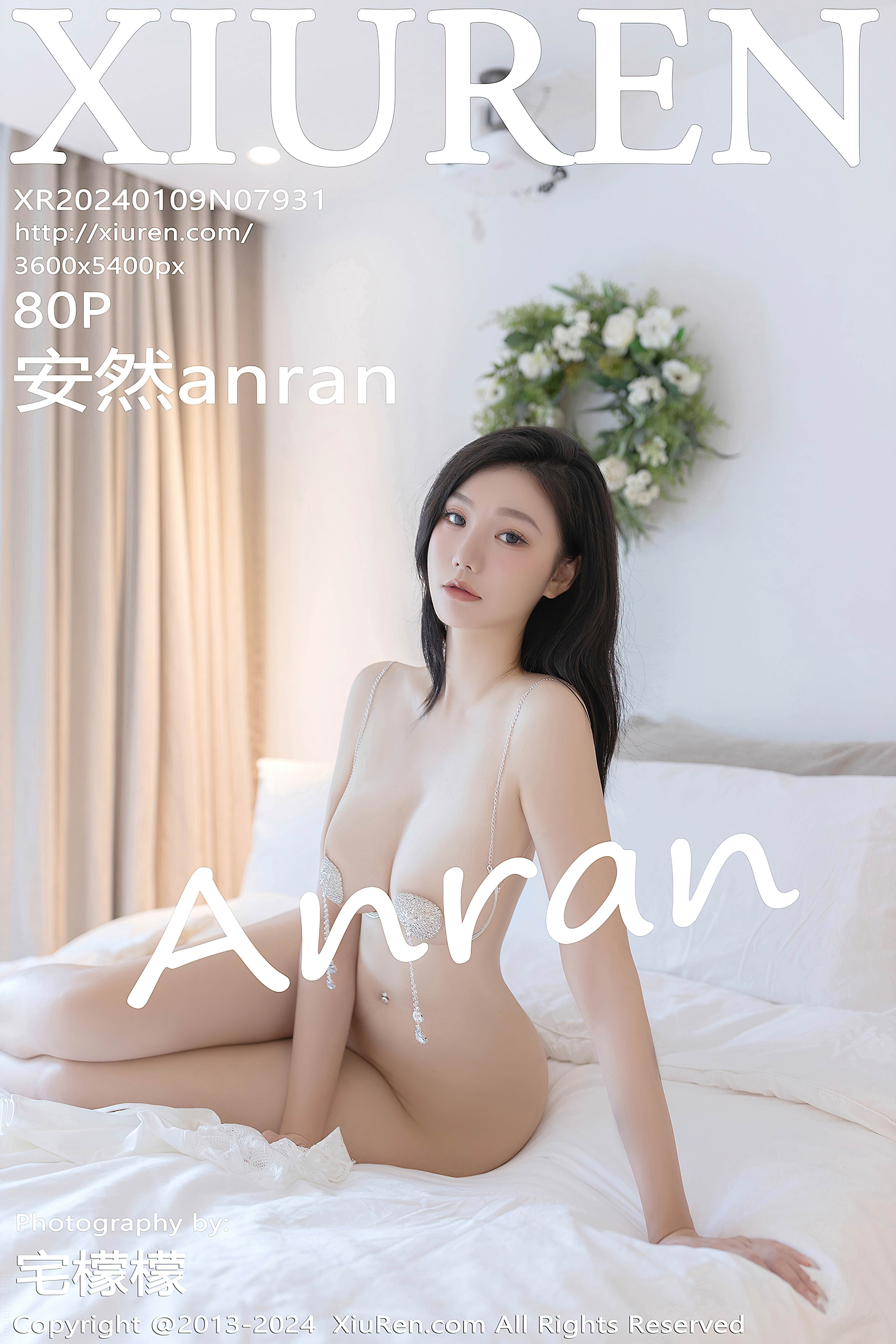 No.7931 安然anran [81P681MB]