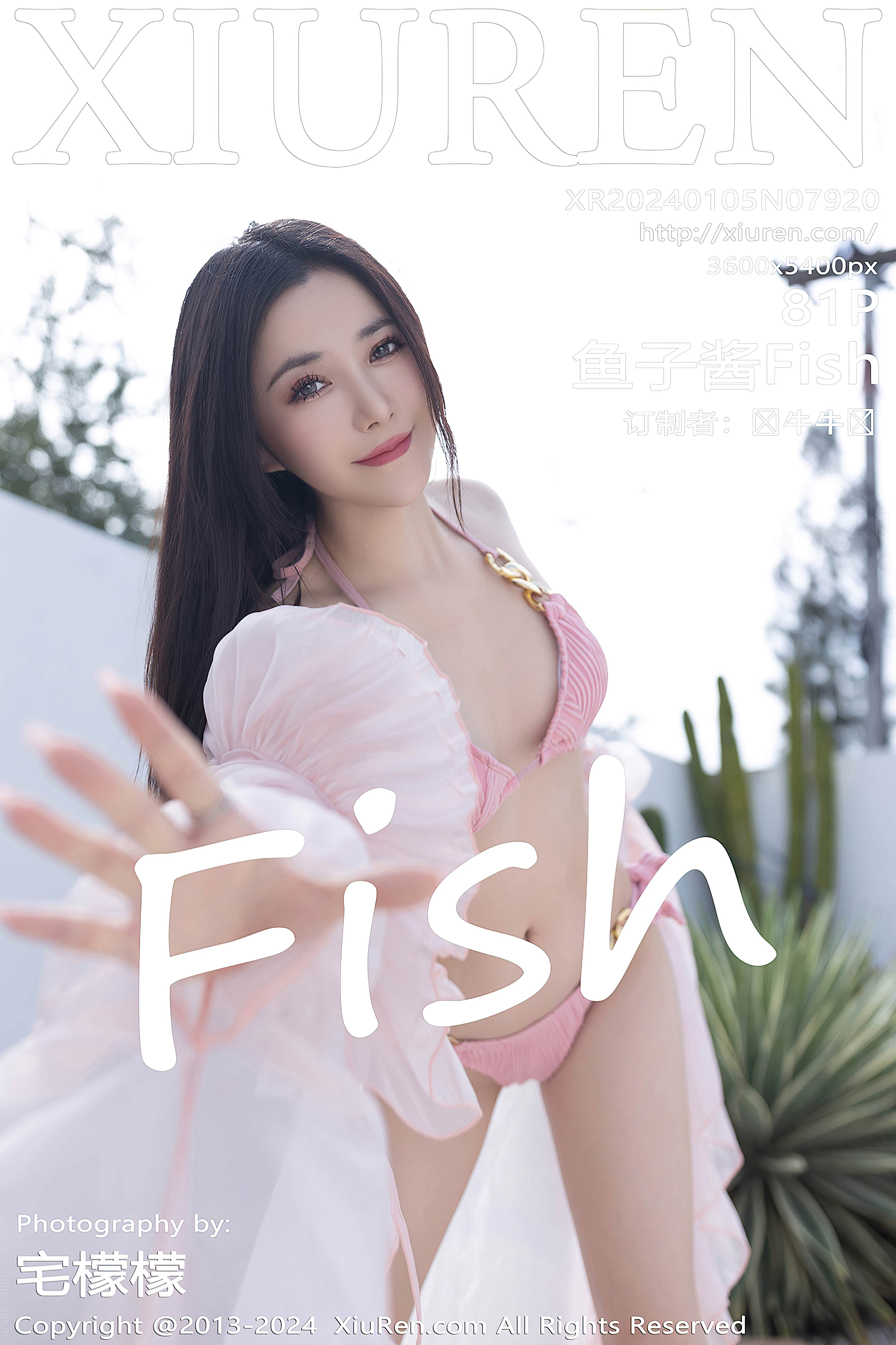 No.7920 鱼子酱Fish [82P730MB]