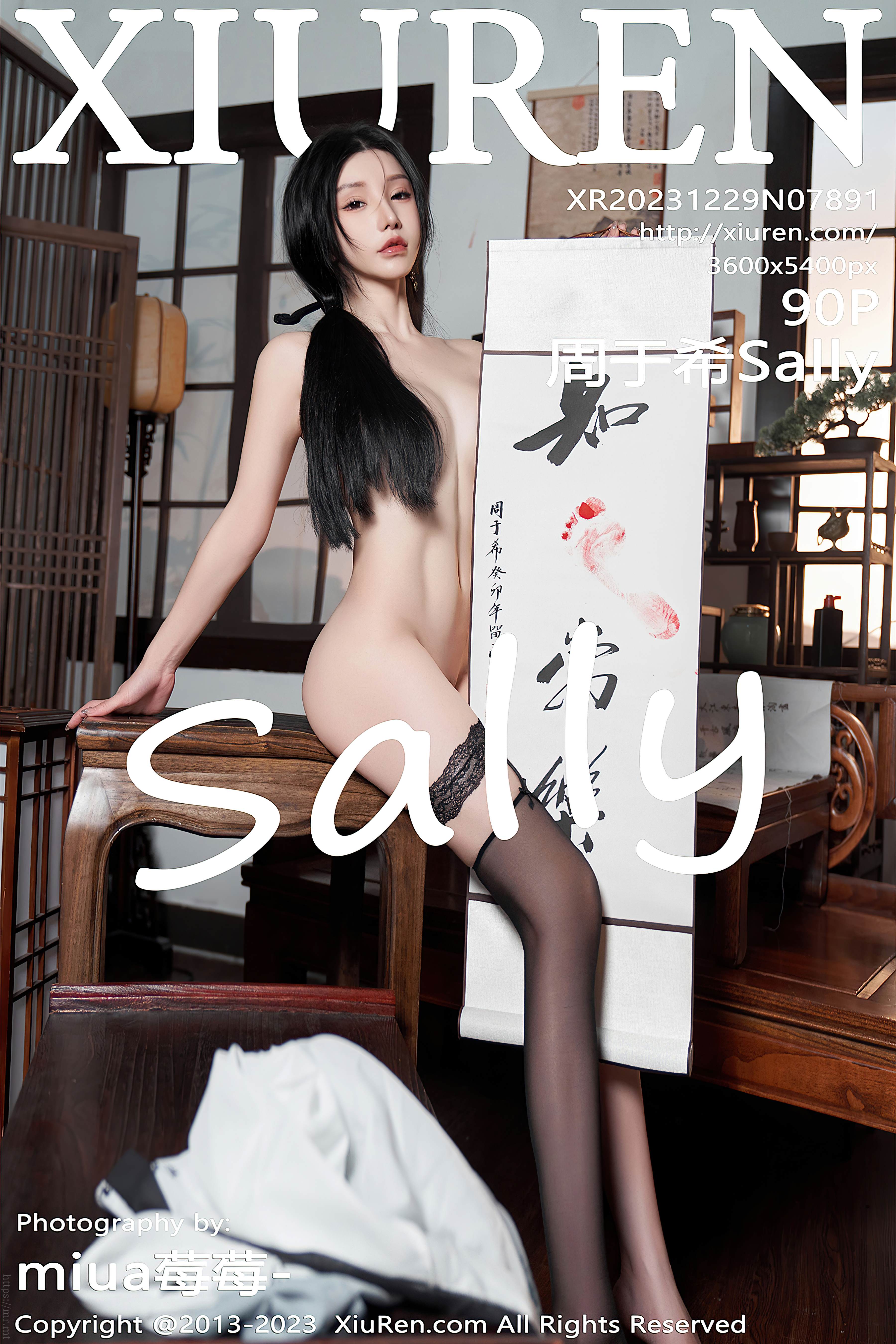 No.7891 周于希Sally [91P929MB]