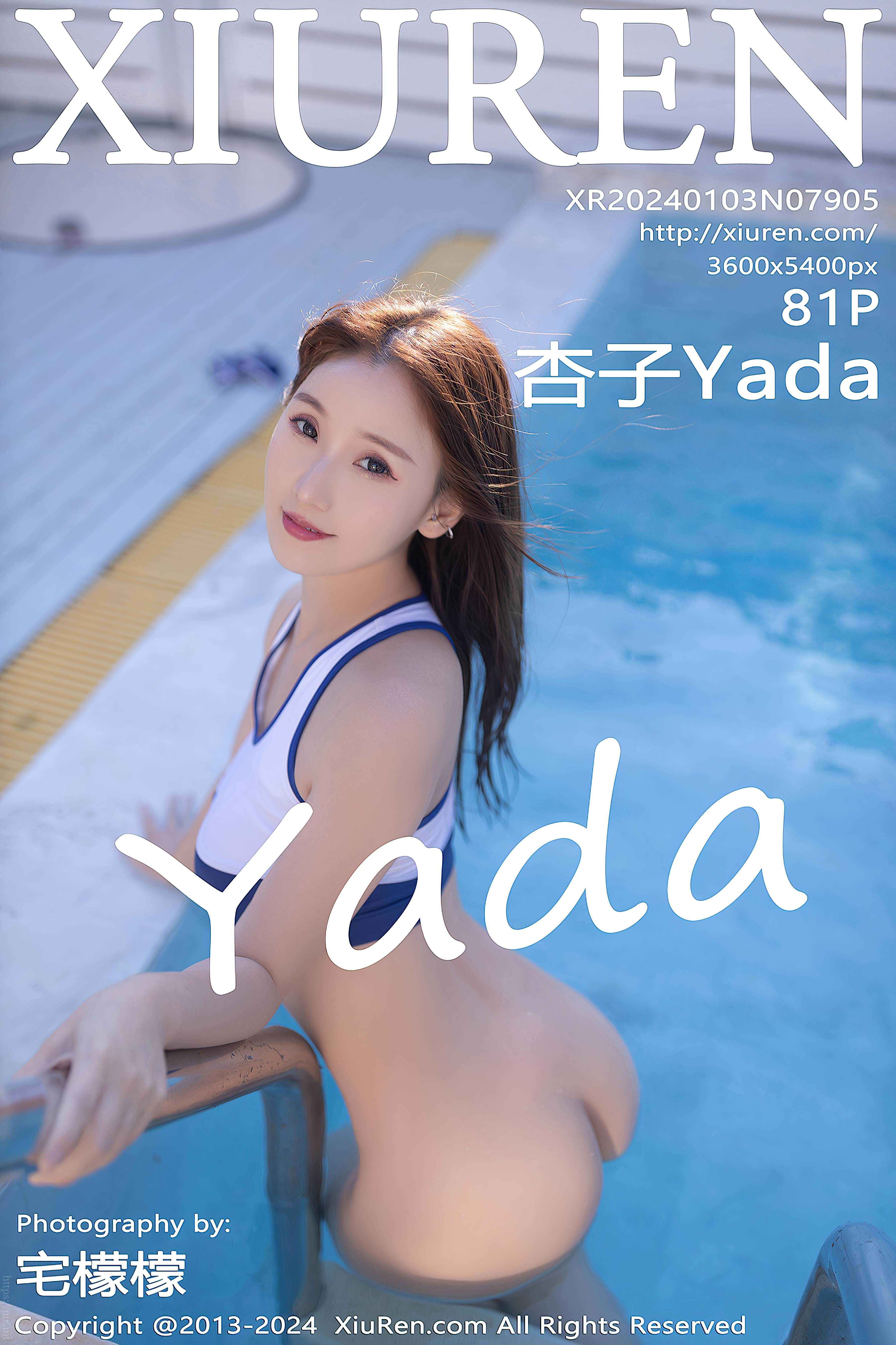 No.7905 杏子Yada [82P736MB]