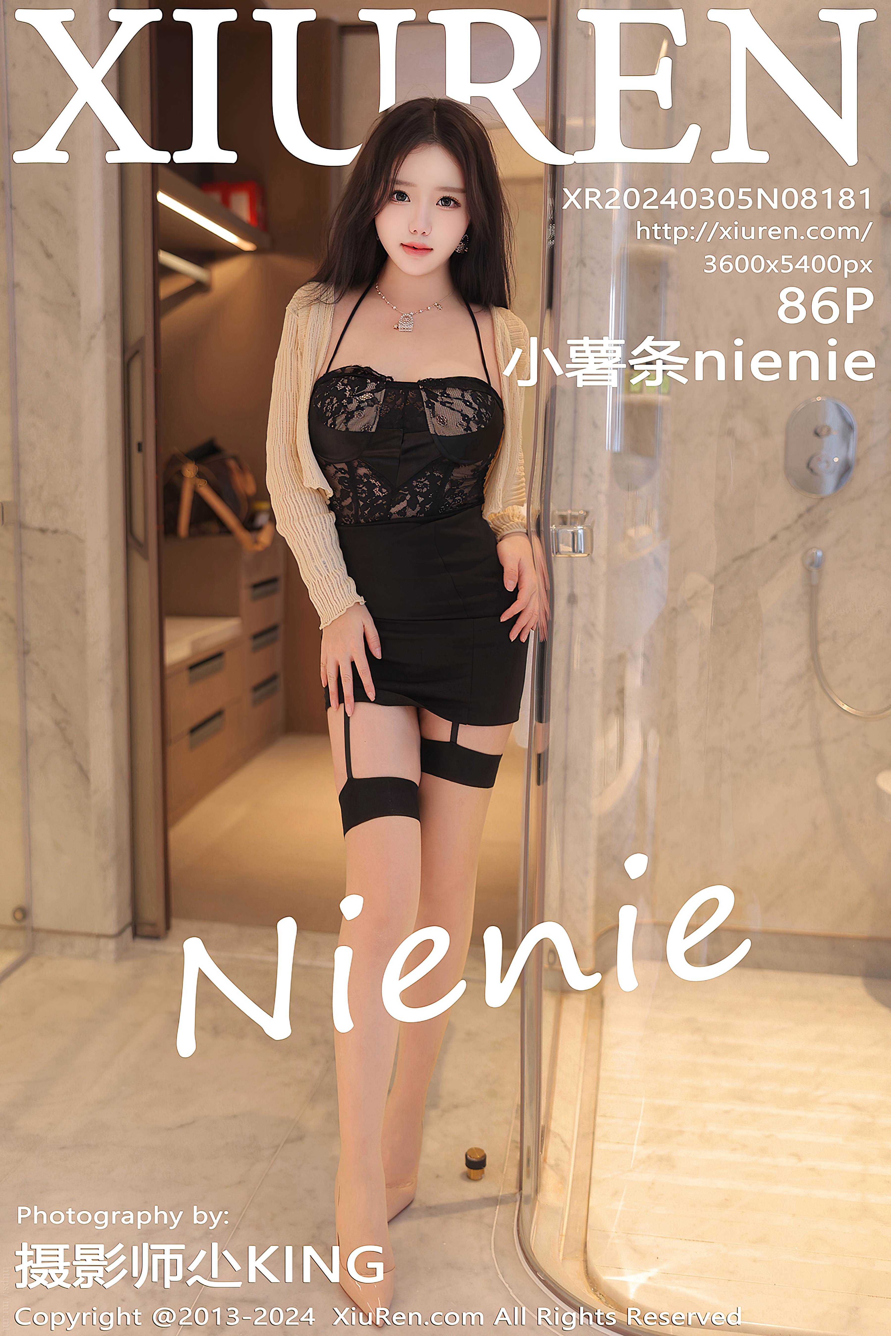 No.8181 小薯条nienie [86P807MB]