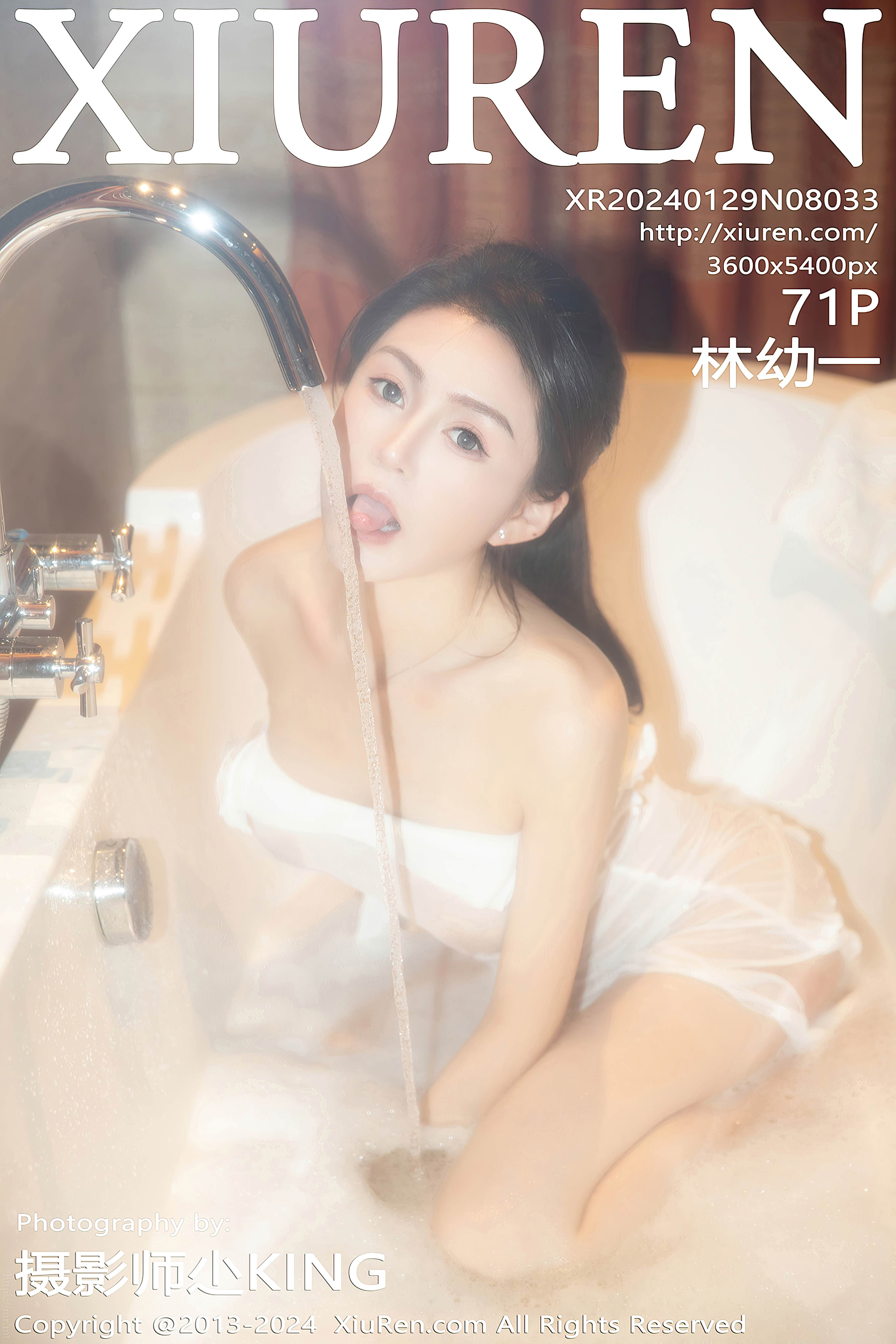 No.8033 林幼一 [72P652MB]