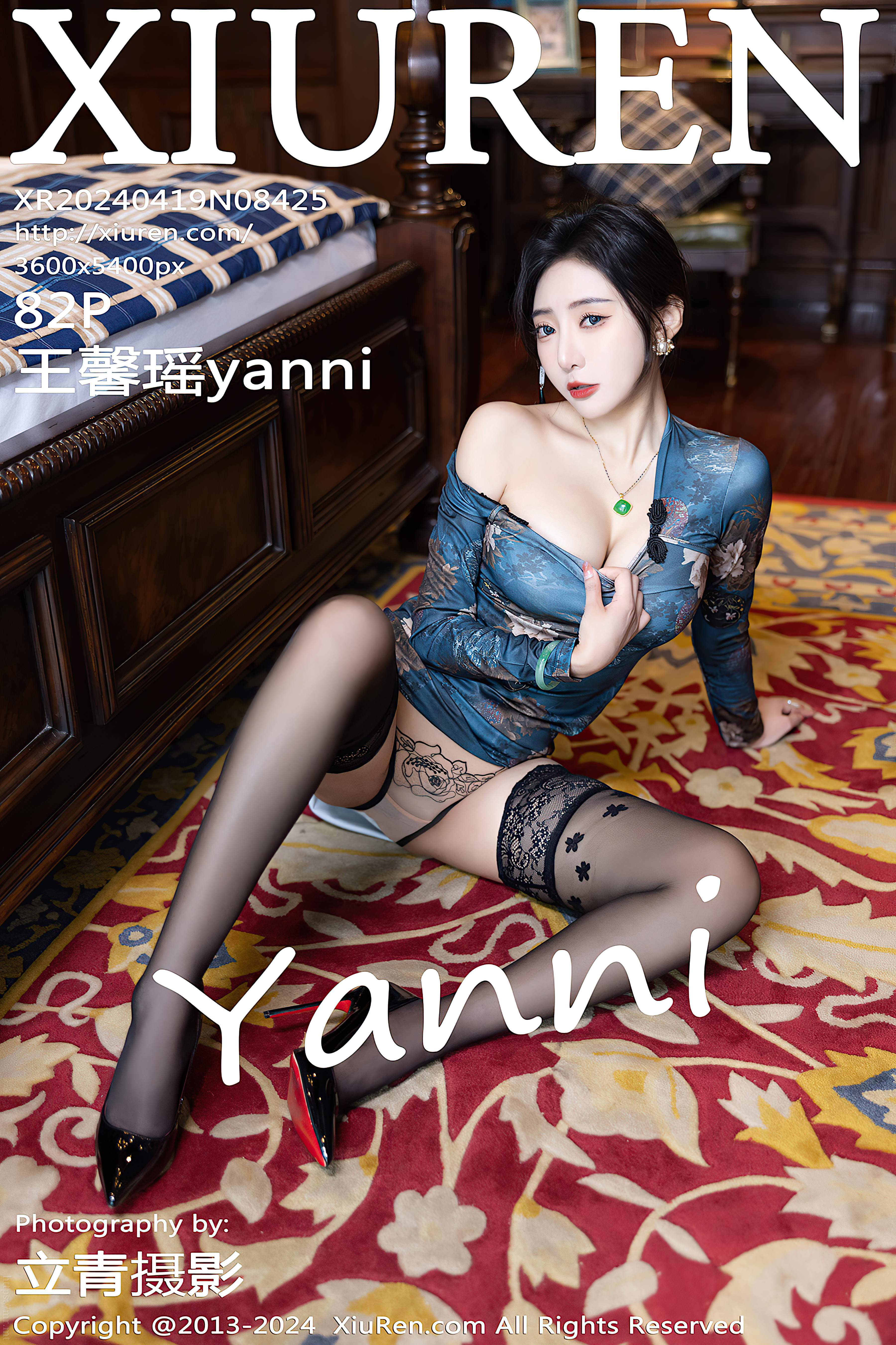 No.8425 王馨瑶yanni [83P779MB]