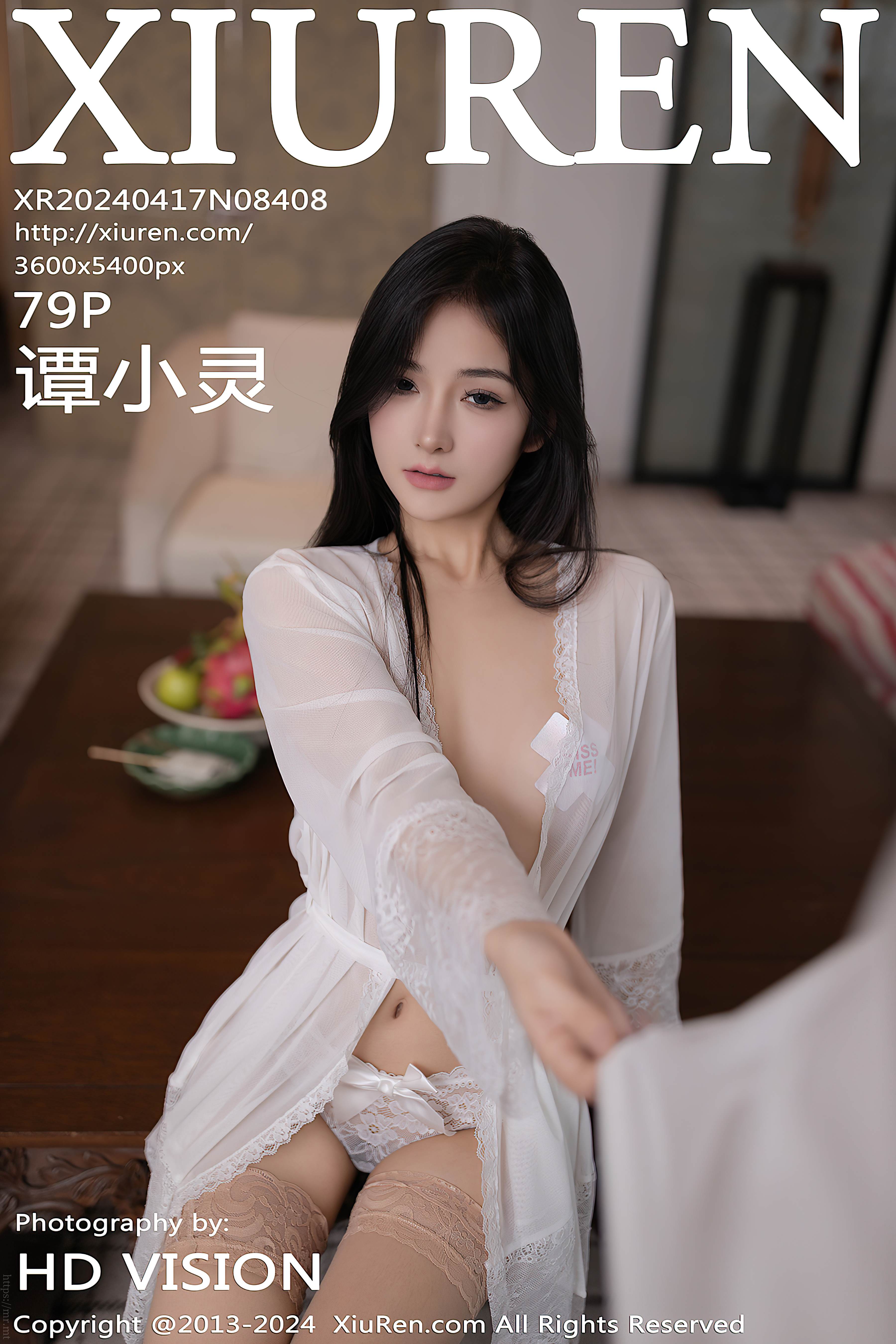 No.8408 谭小灵 [80P710MB]