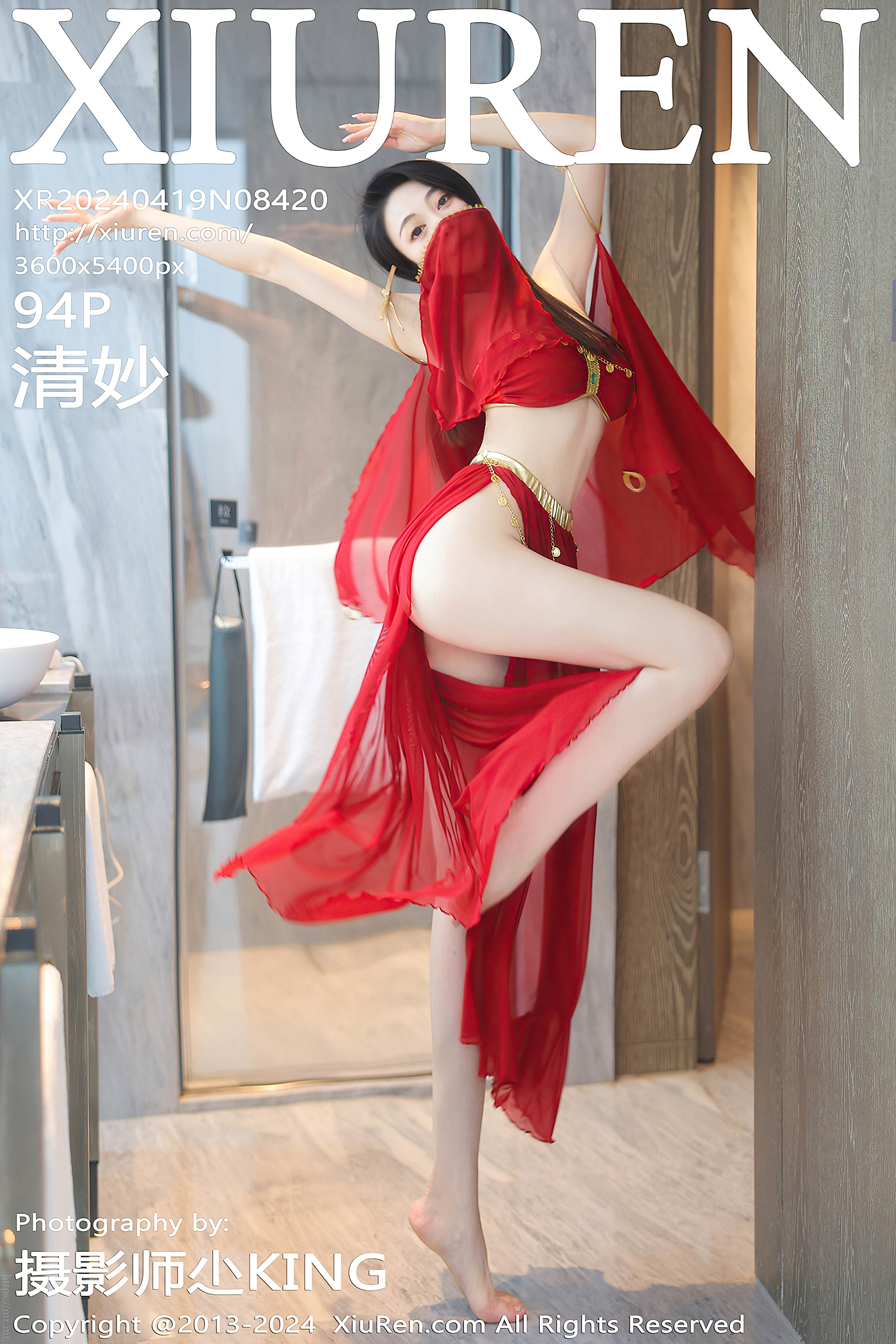 No.8420 清妙 [94P871MB]