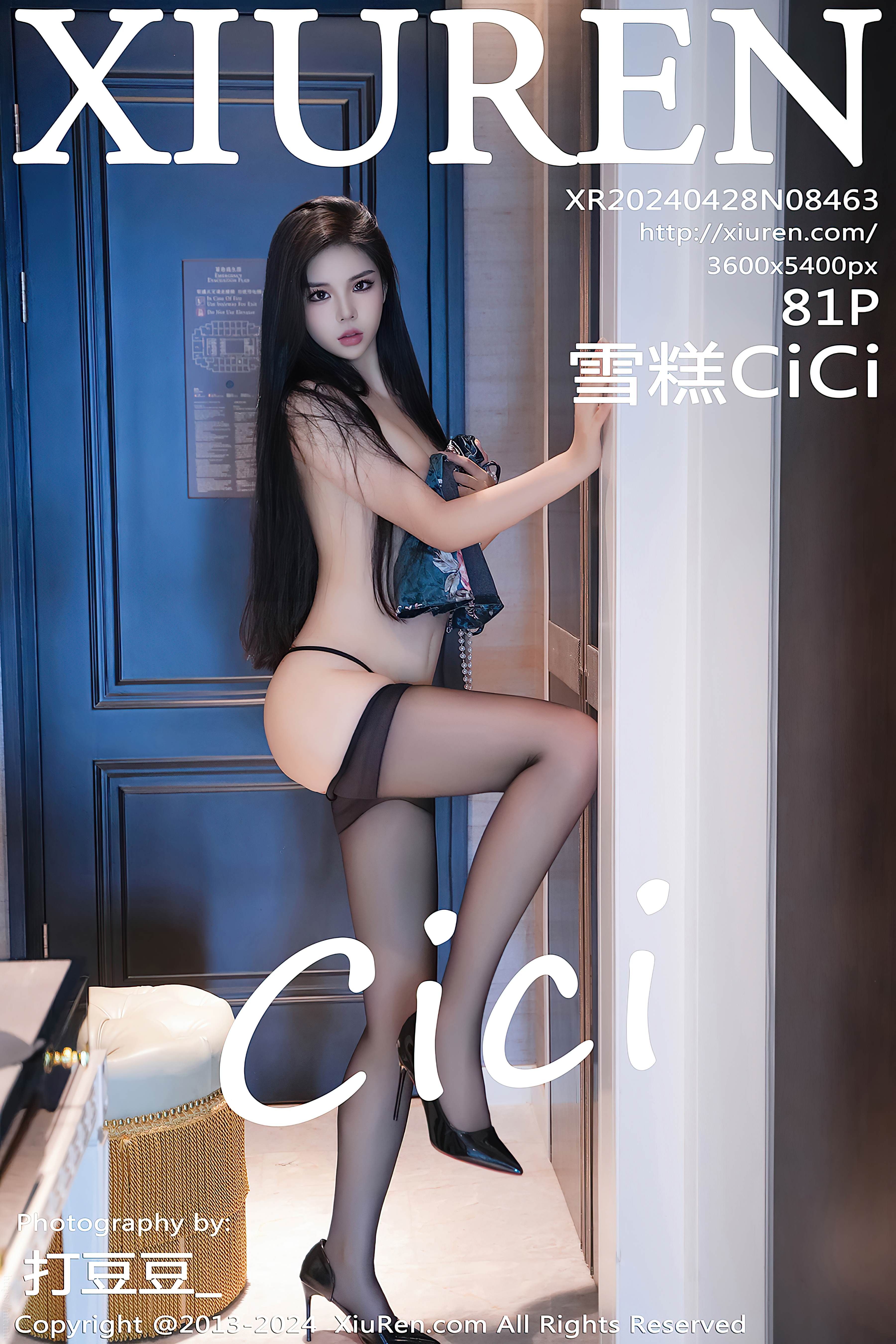 No.8463 雪糕CiCi [82P771MB]