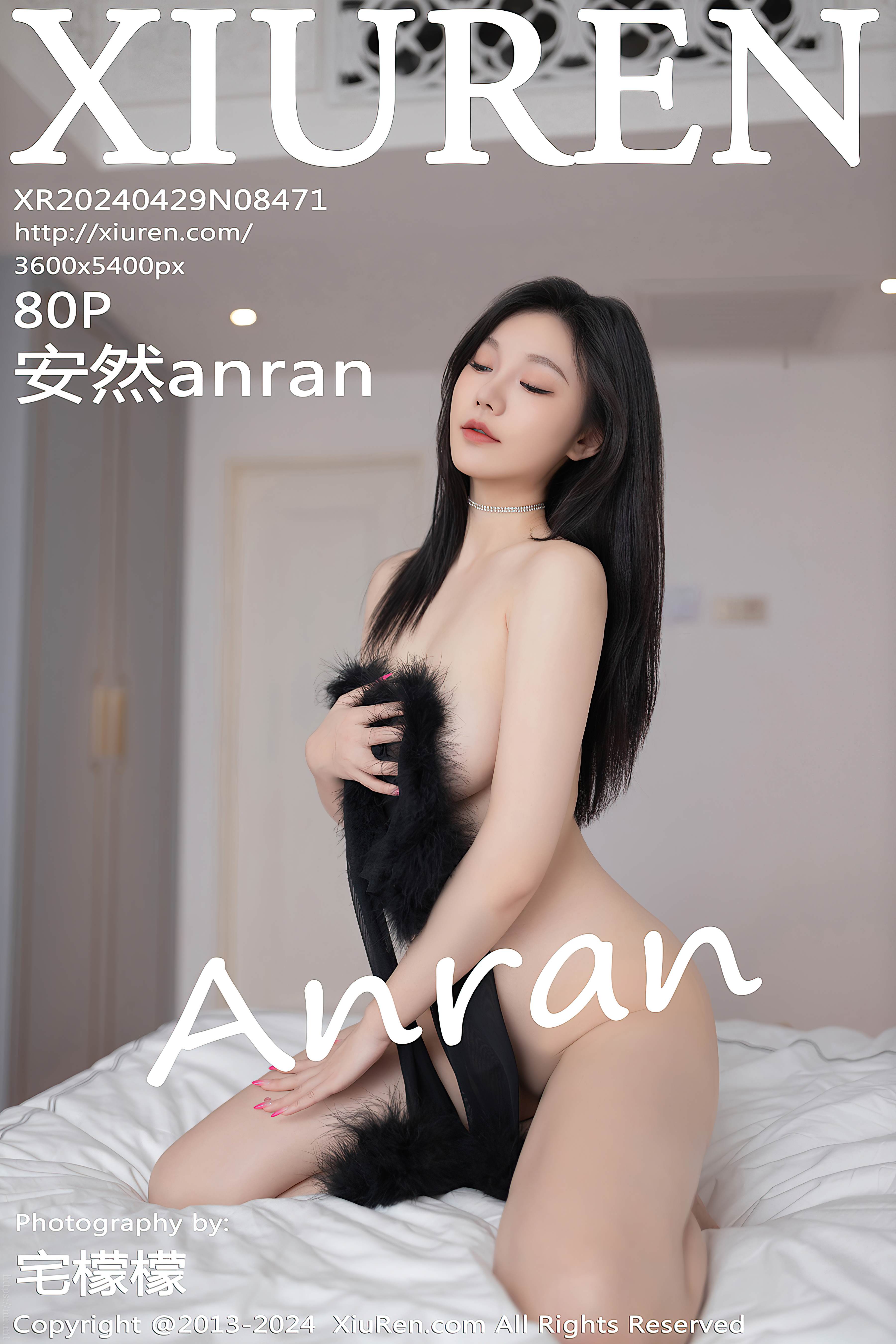 No.8471 安然anran [81P709MB]