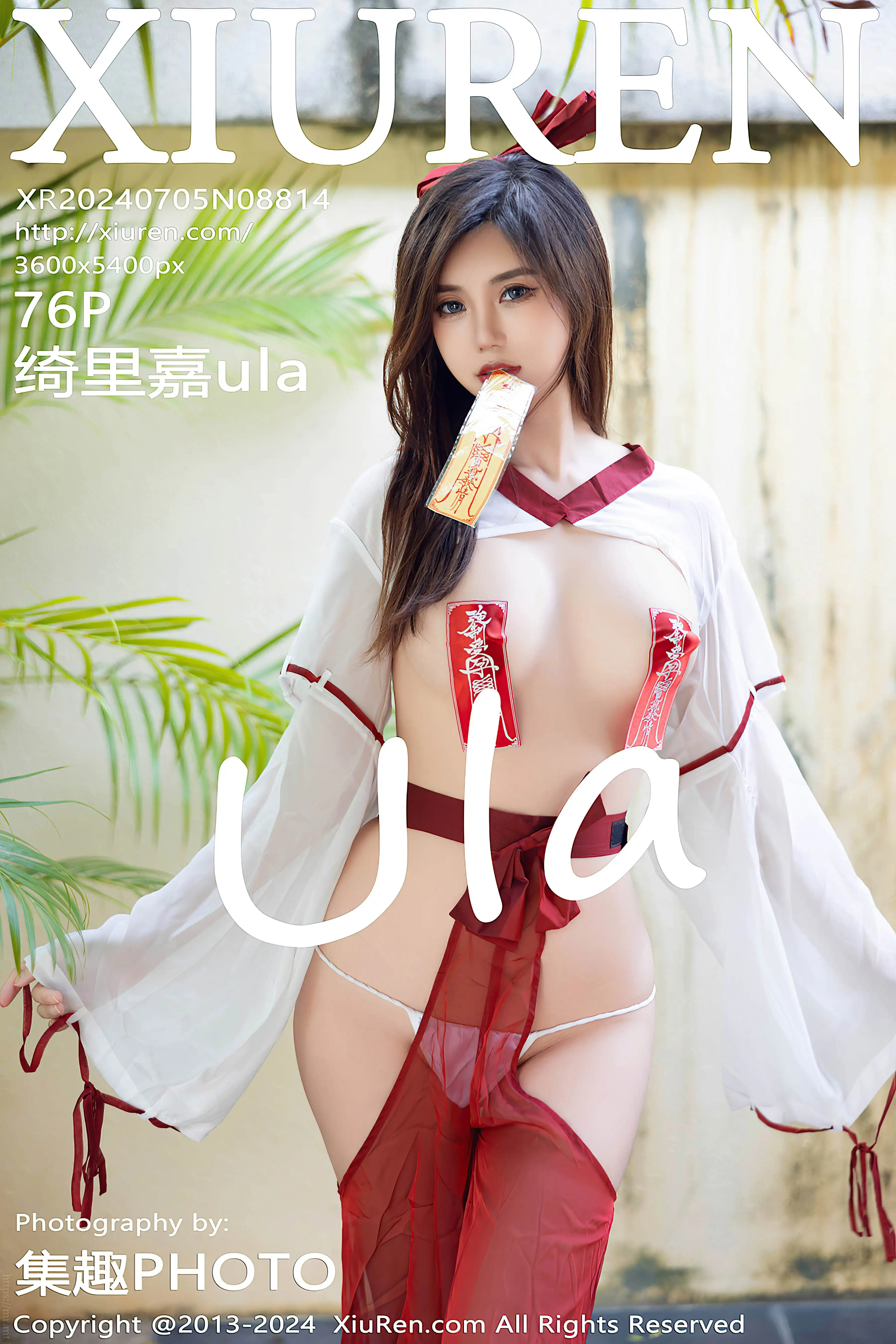 No.8814 绮里嘉ula [77P695MB]