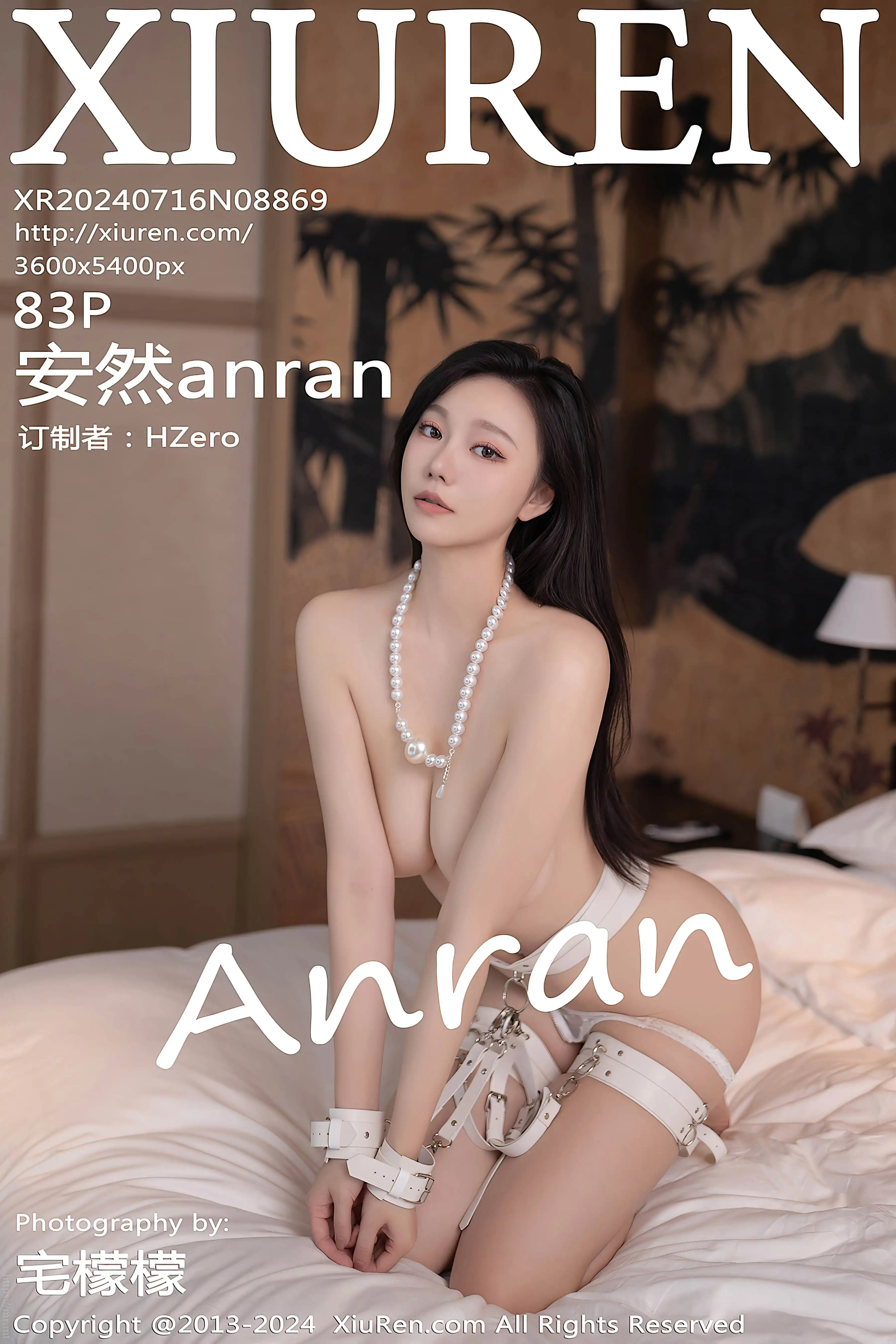 No.8869 安然anran [84P739MB]