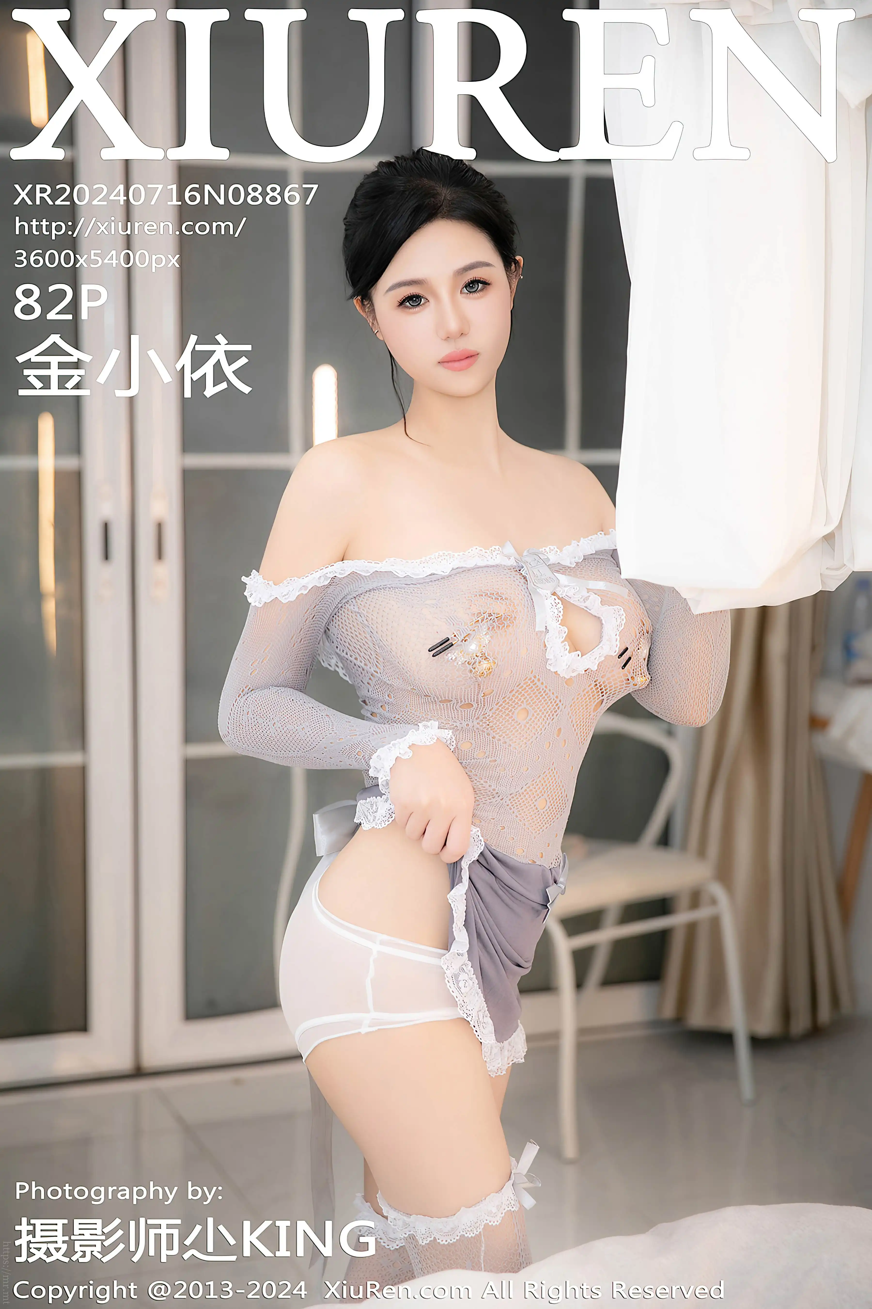 No.8867 金小依 [83P741MB]