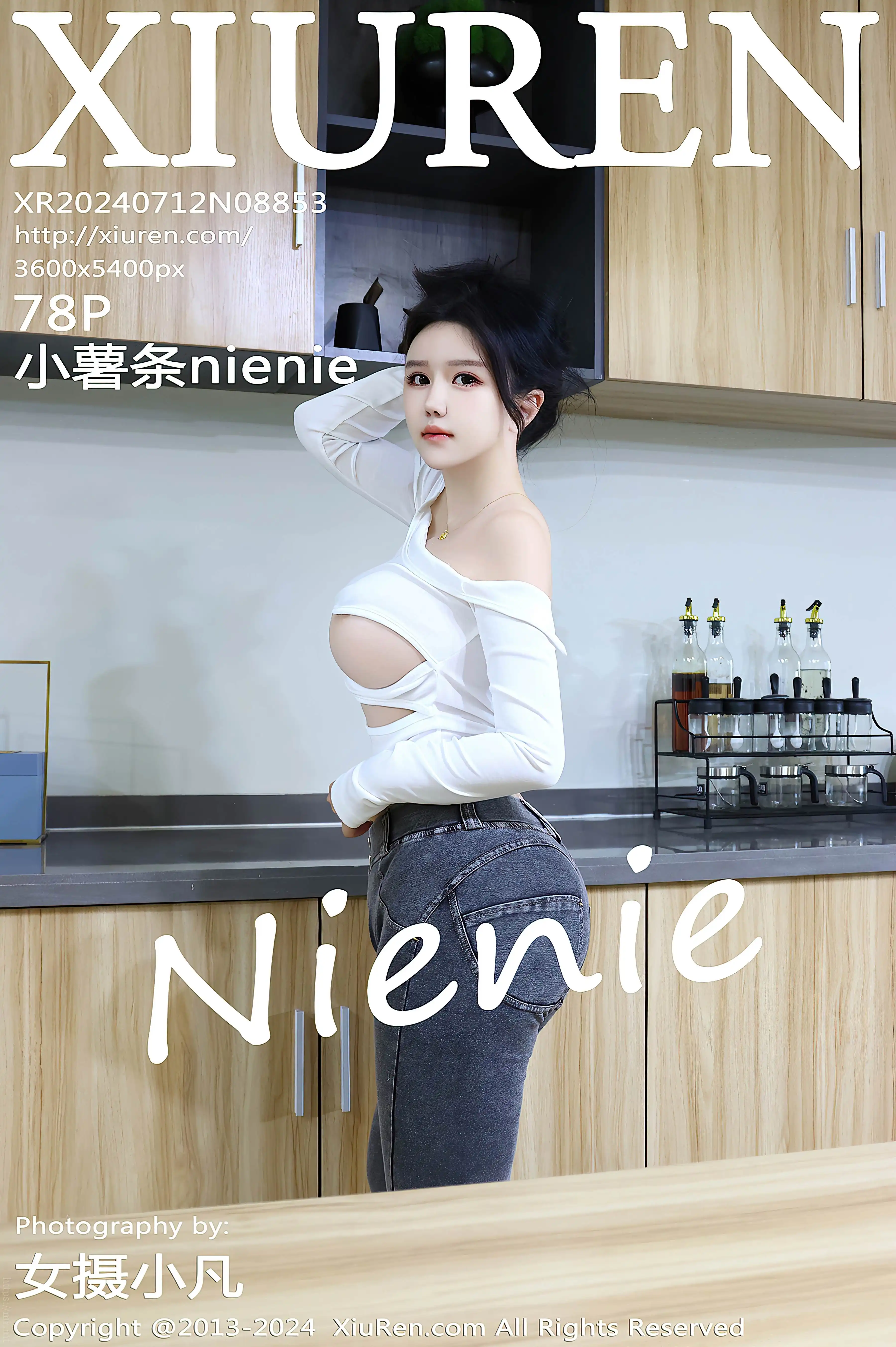 No.8853 小薯条nienie [79P753MB]