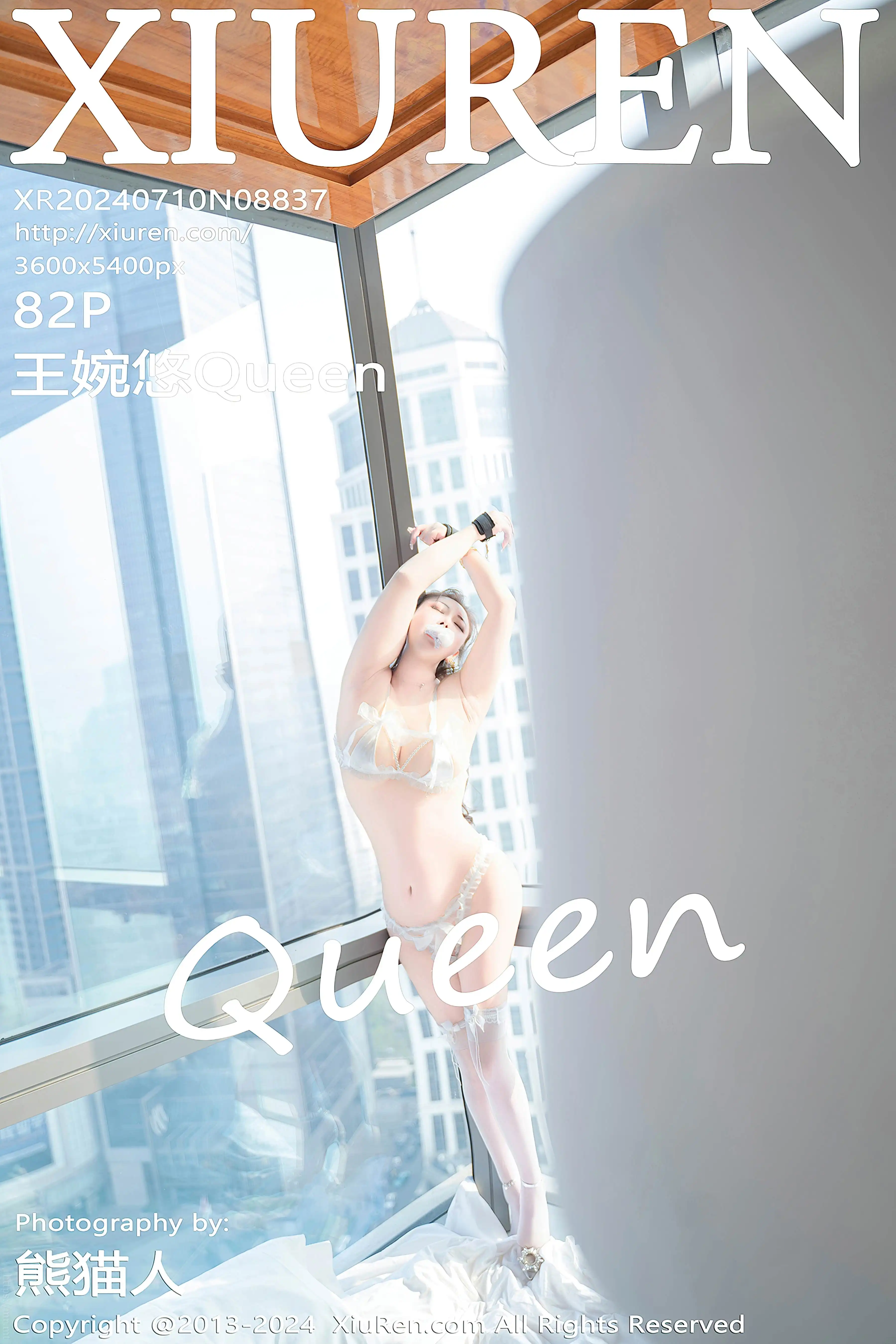 No.8837 王婉悠Queen [83P644MB]