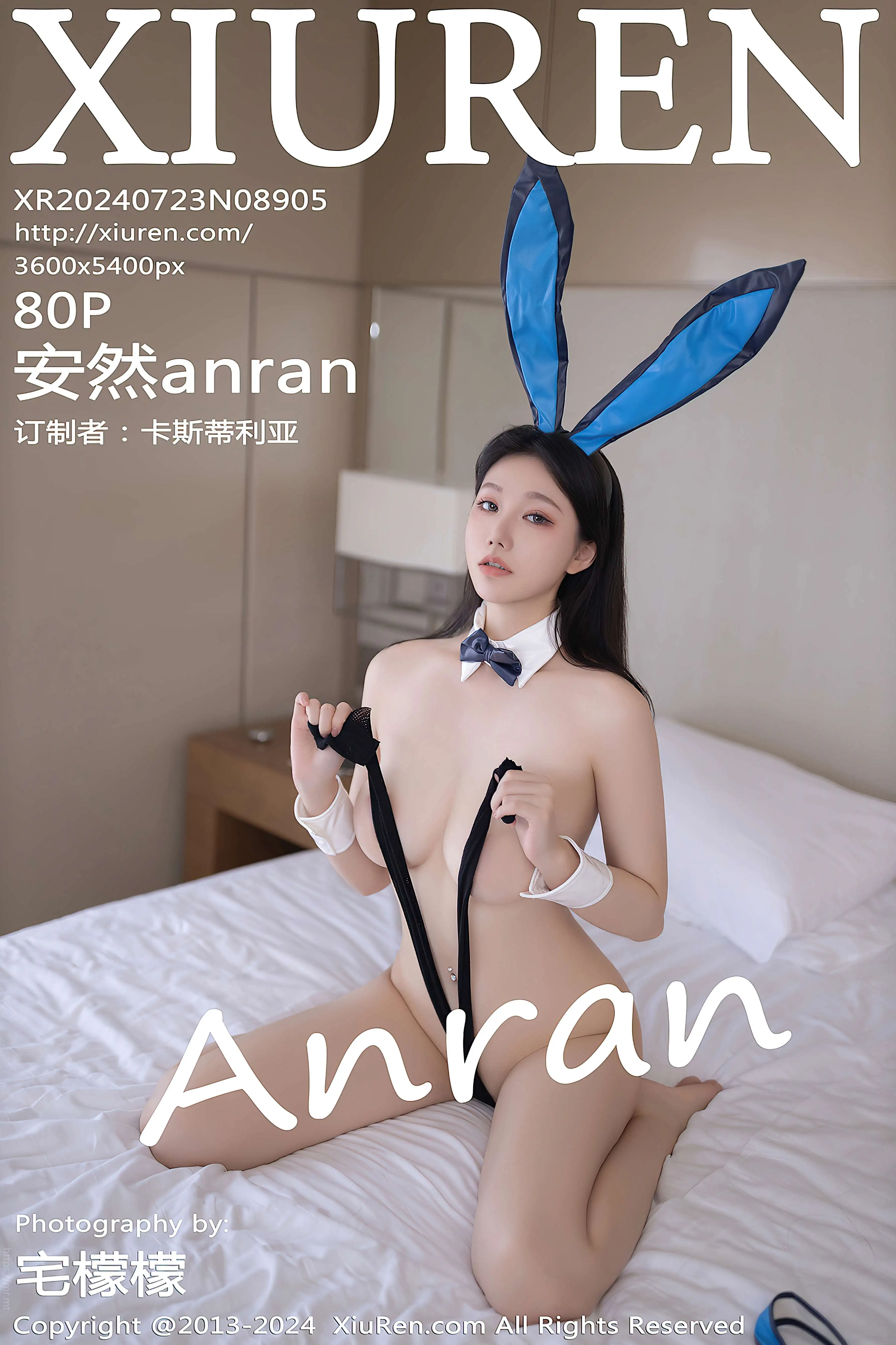 No.8905 安然anran [81P753MB]