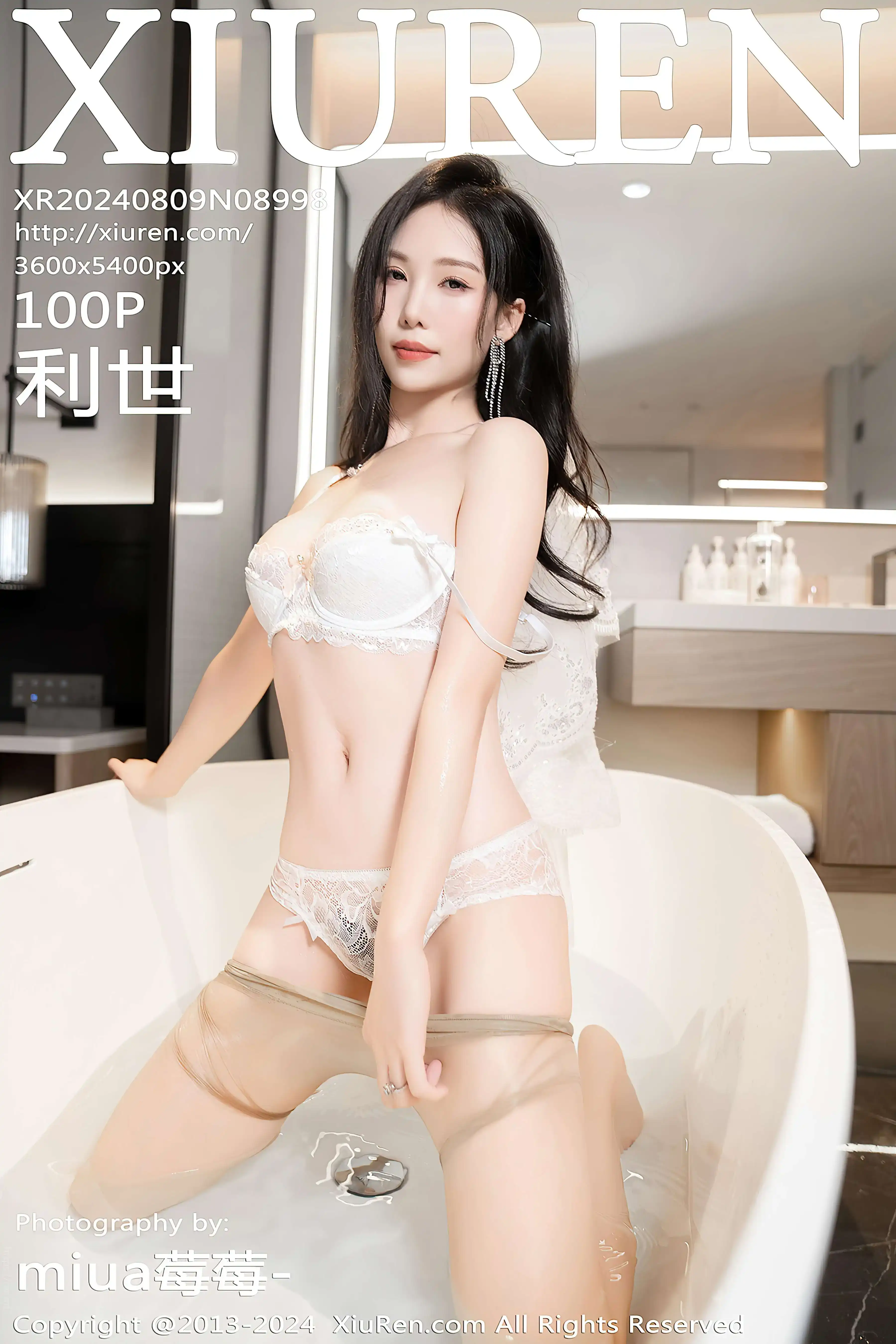 No.8998 利世 [101P817MB]