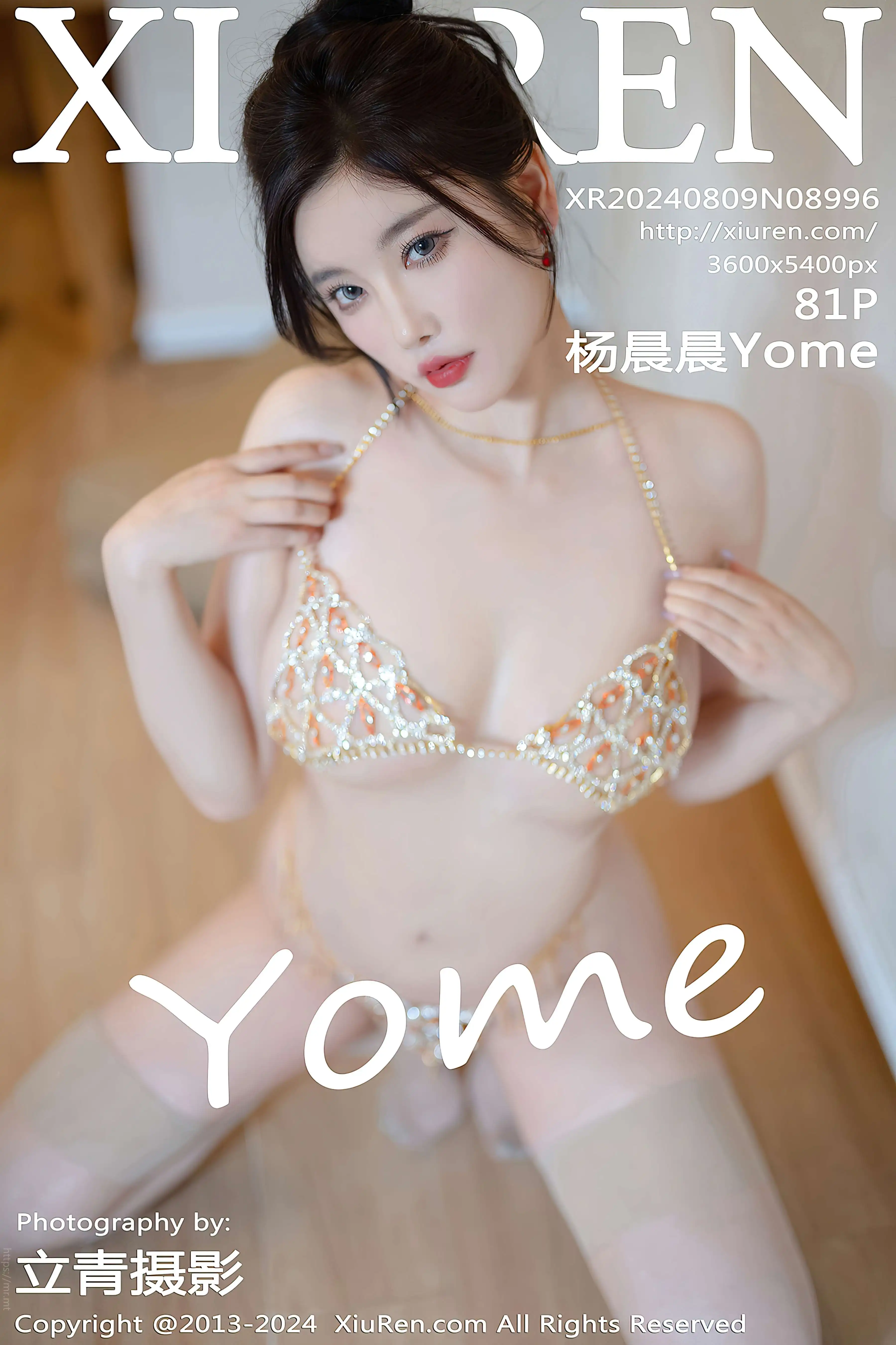 No.8996 杨晨晨Yome [82P726MB]