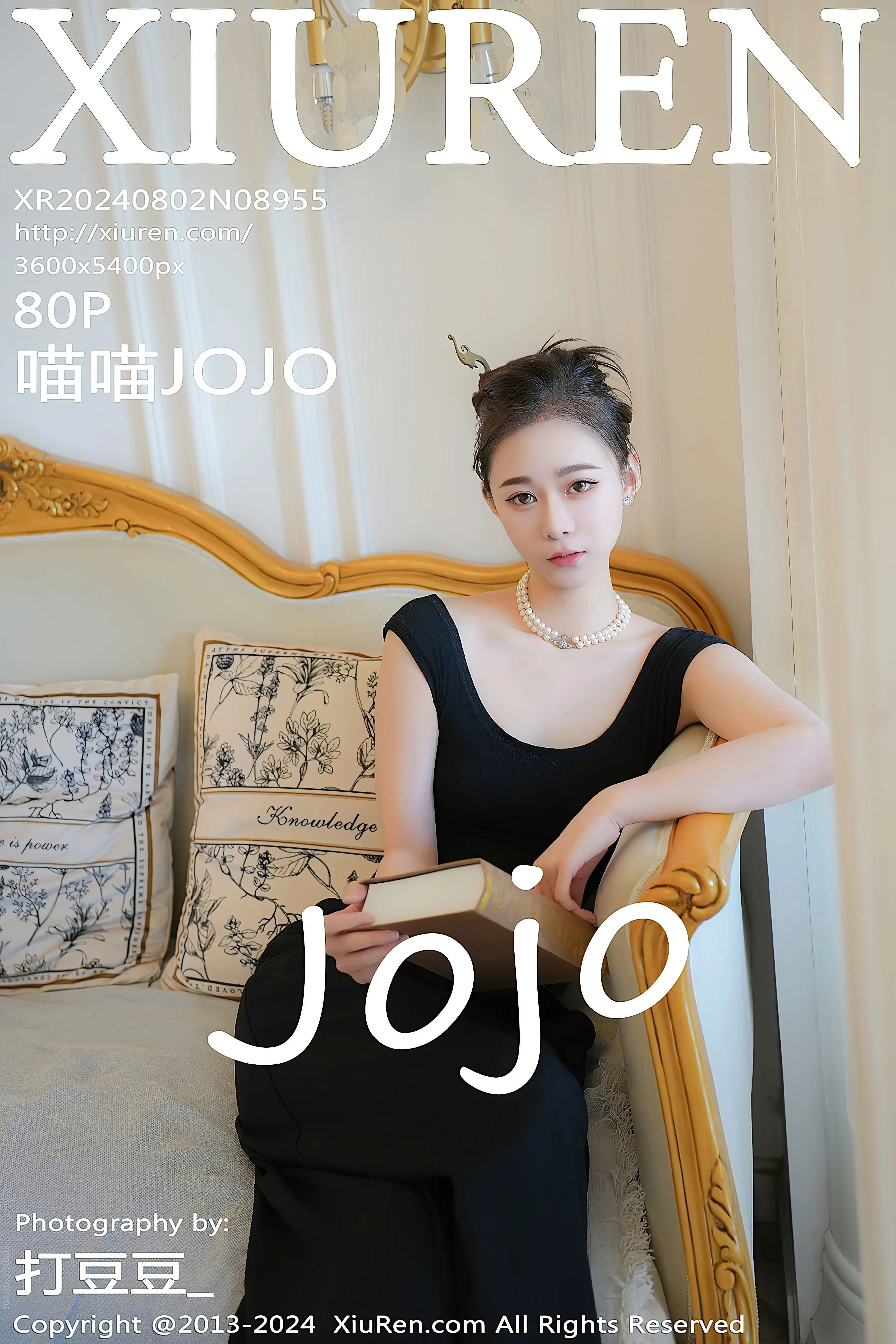 No.8955 喵喵JOJO [81P757MB]