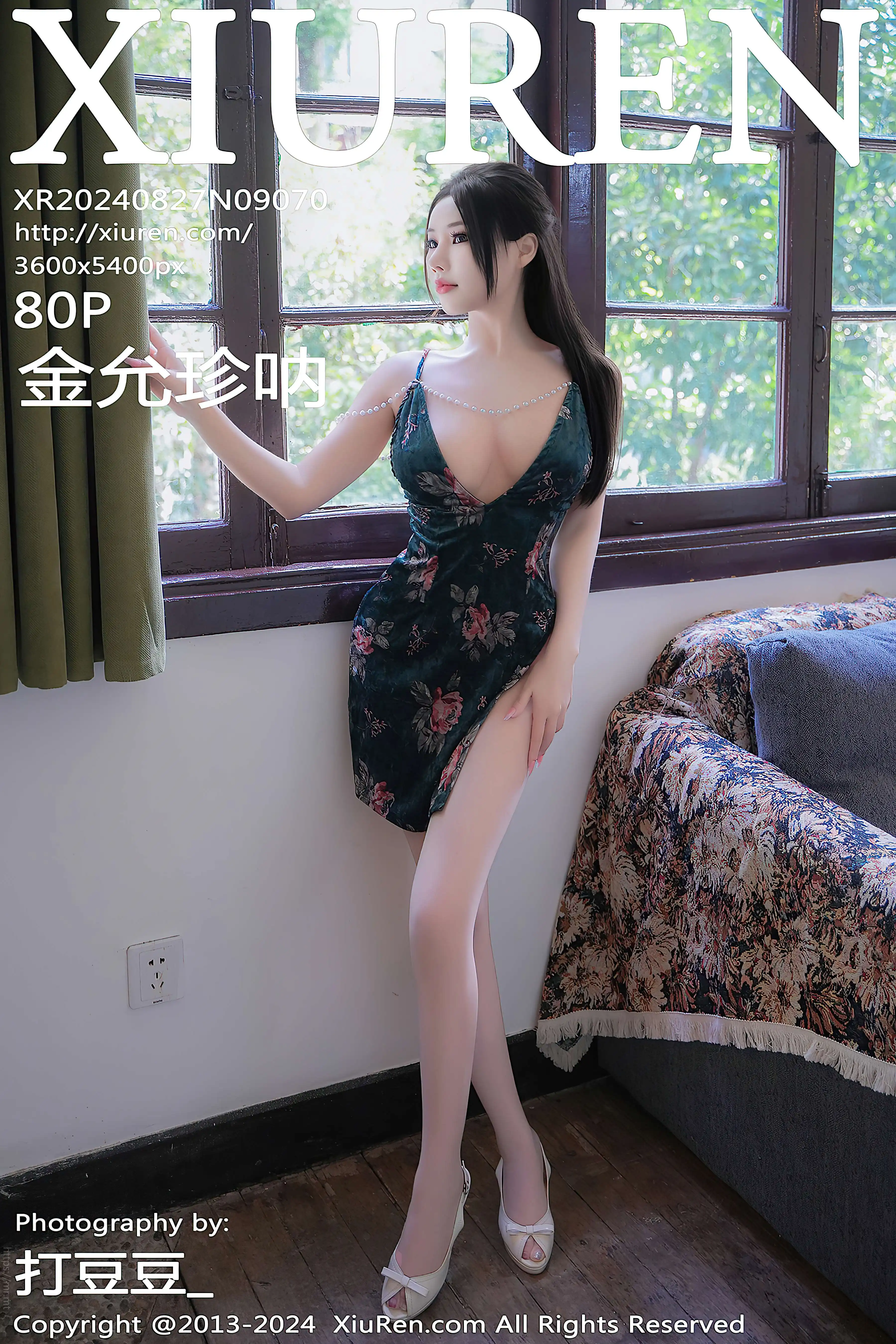 No.9070 金允珍呐 [81P902MB]