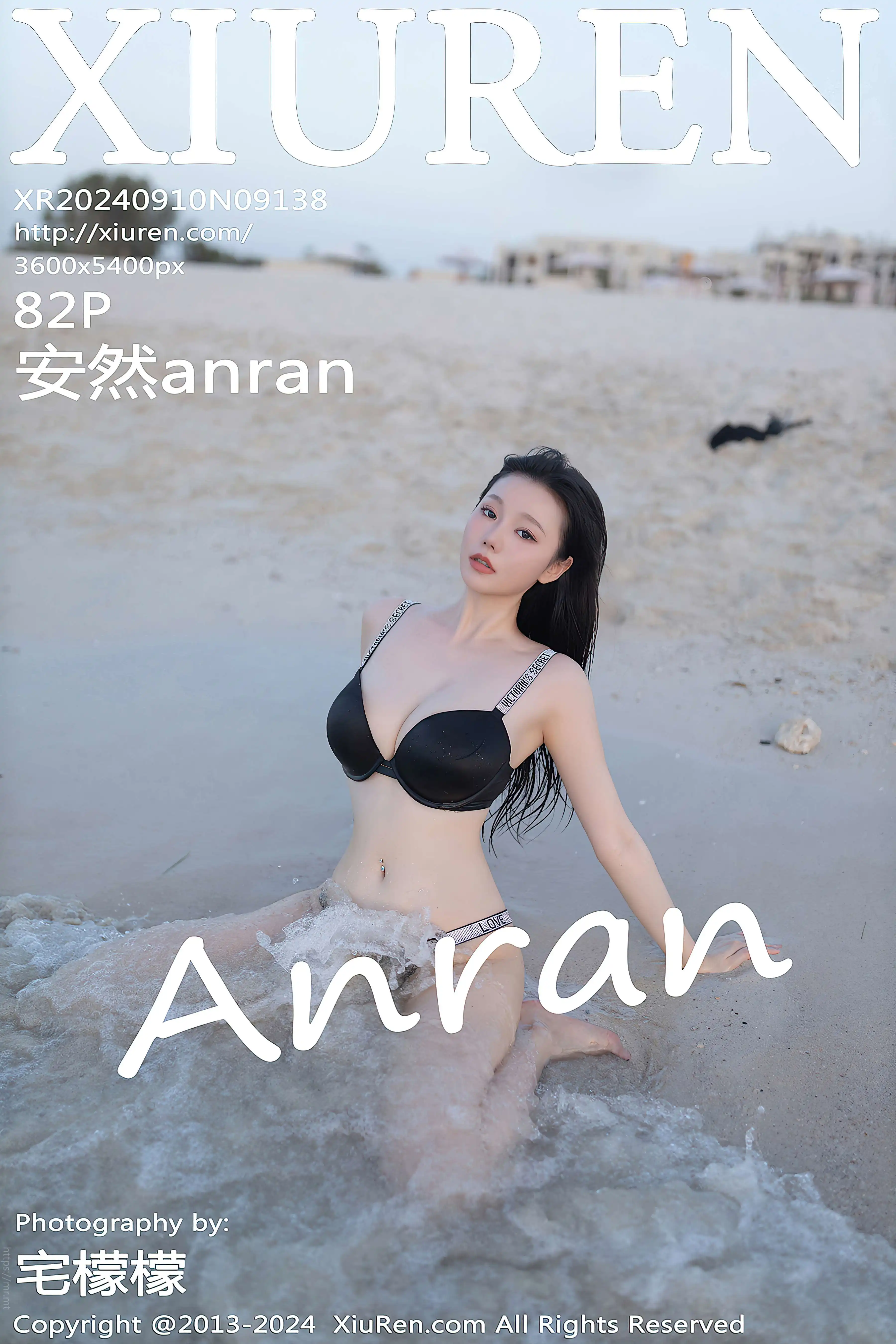 No.9138 安然anran [83P700MB]