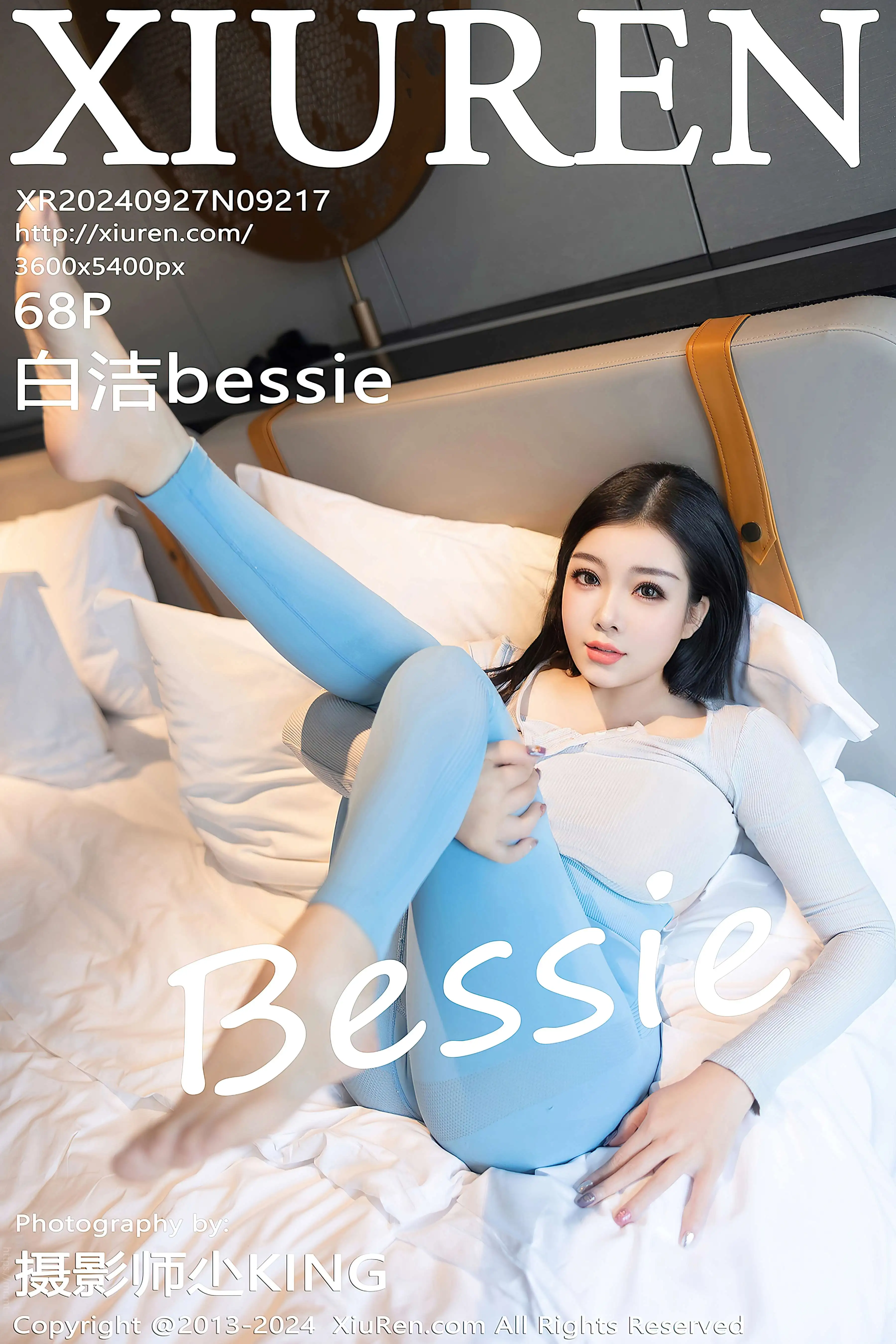 NO.9217 白洁Bessie[69P-619.1M]