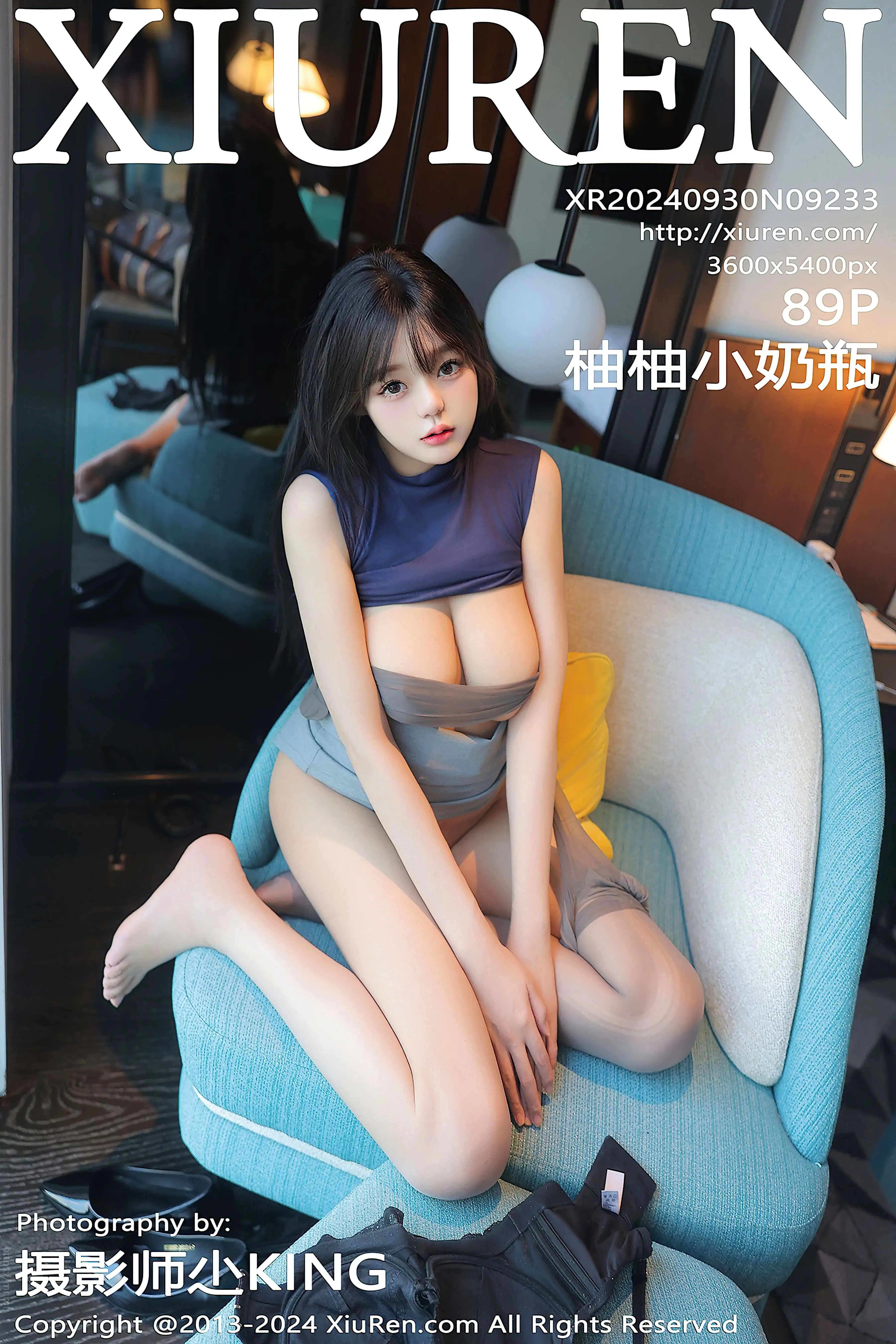 NO.9233 柚柚小奶瓶[90P-931.5M]