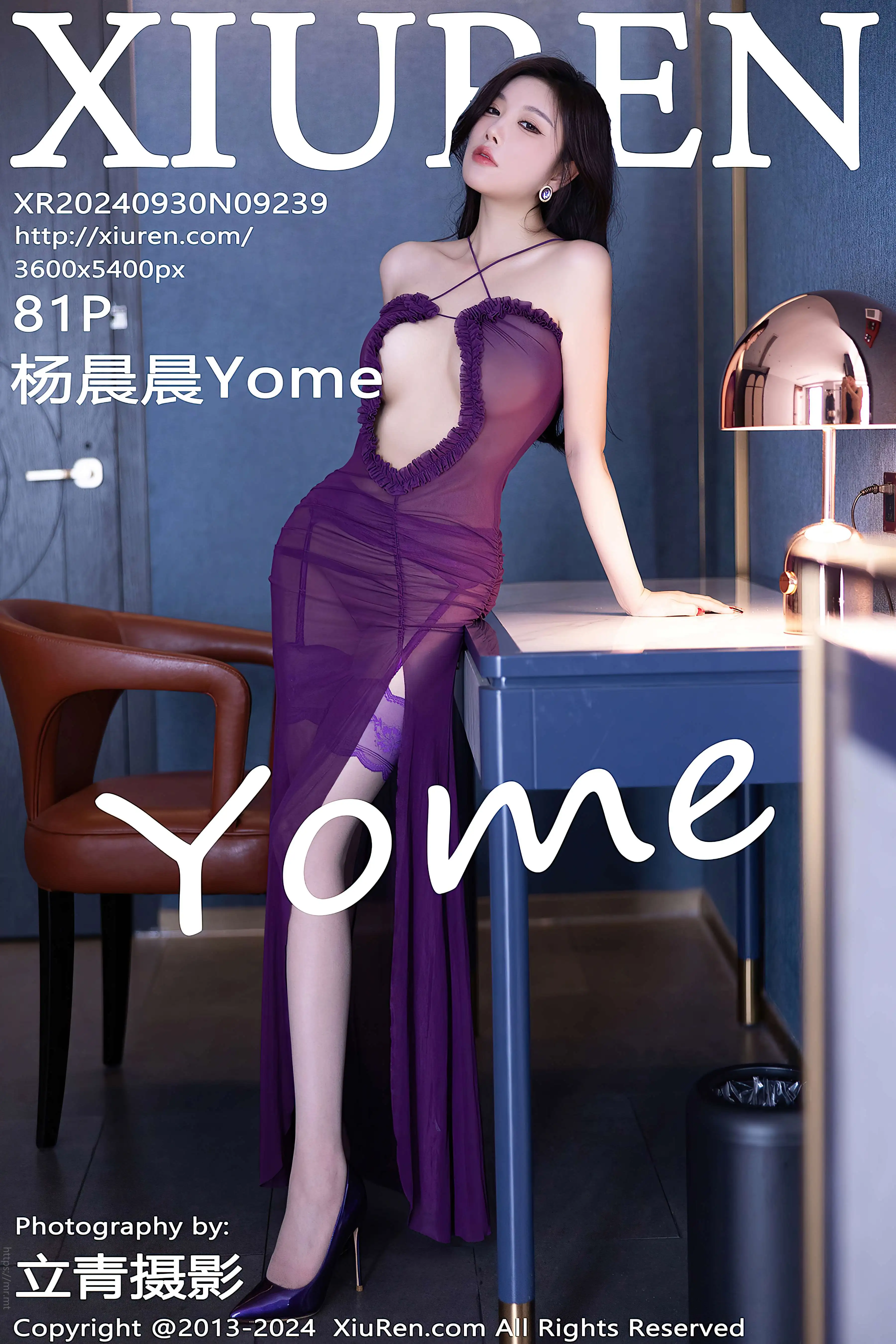 NO.9239 杨晨晨Yome[82P-736.6M]