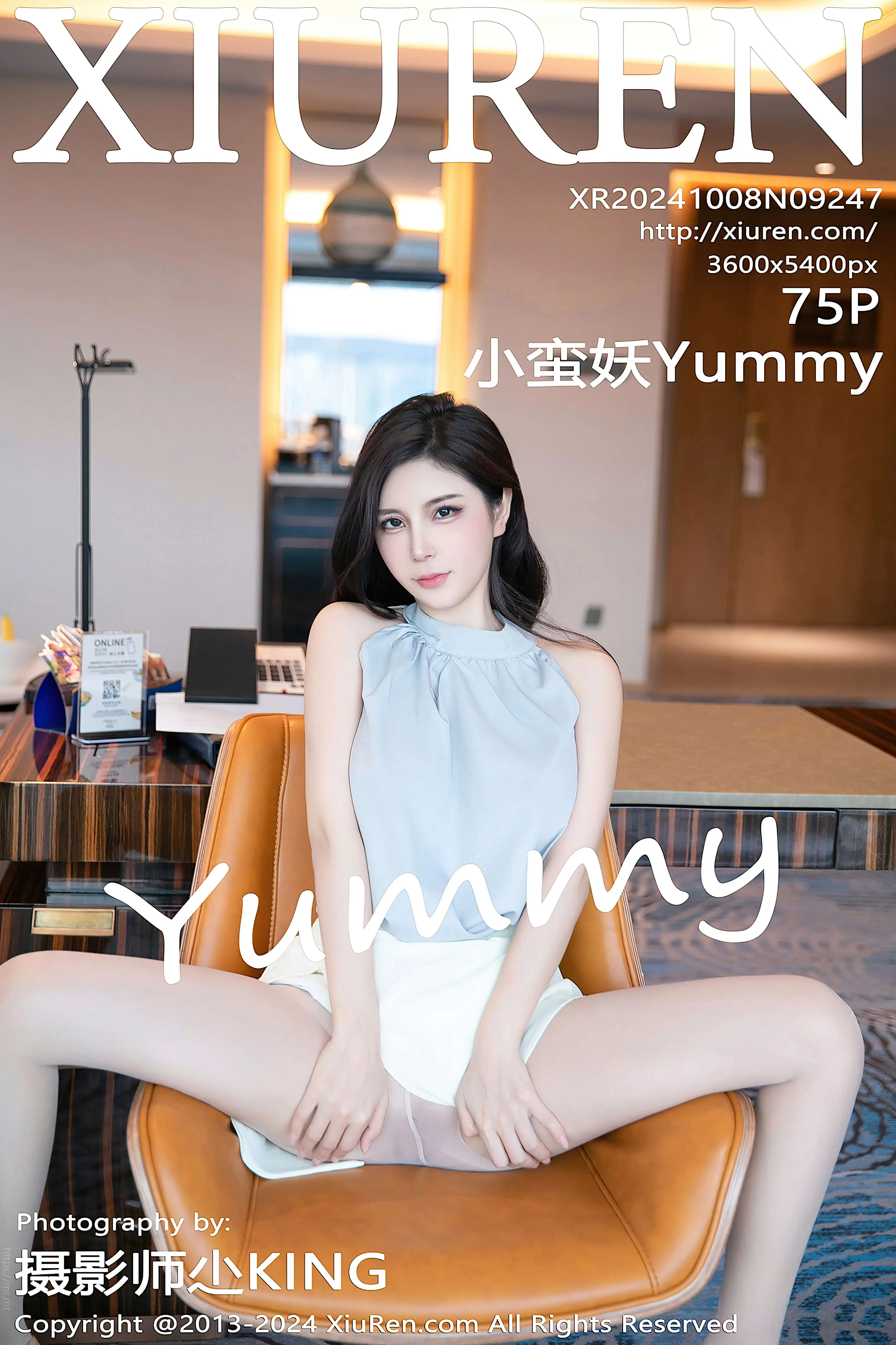 NO.9247 小蛮妖Yummy[75+1P／704MB]