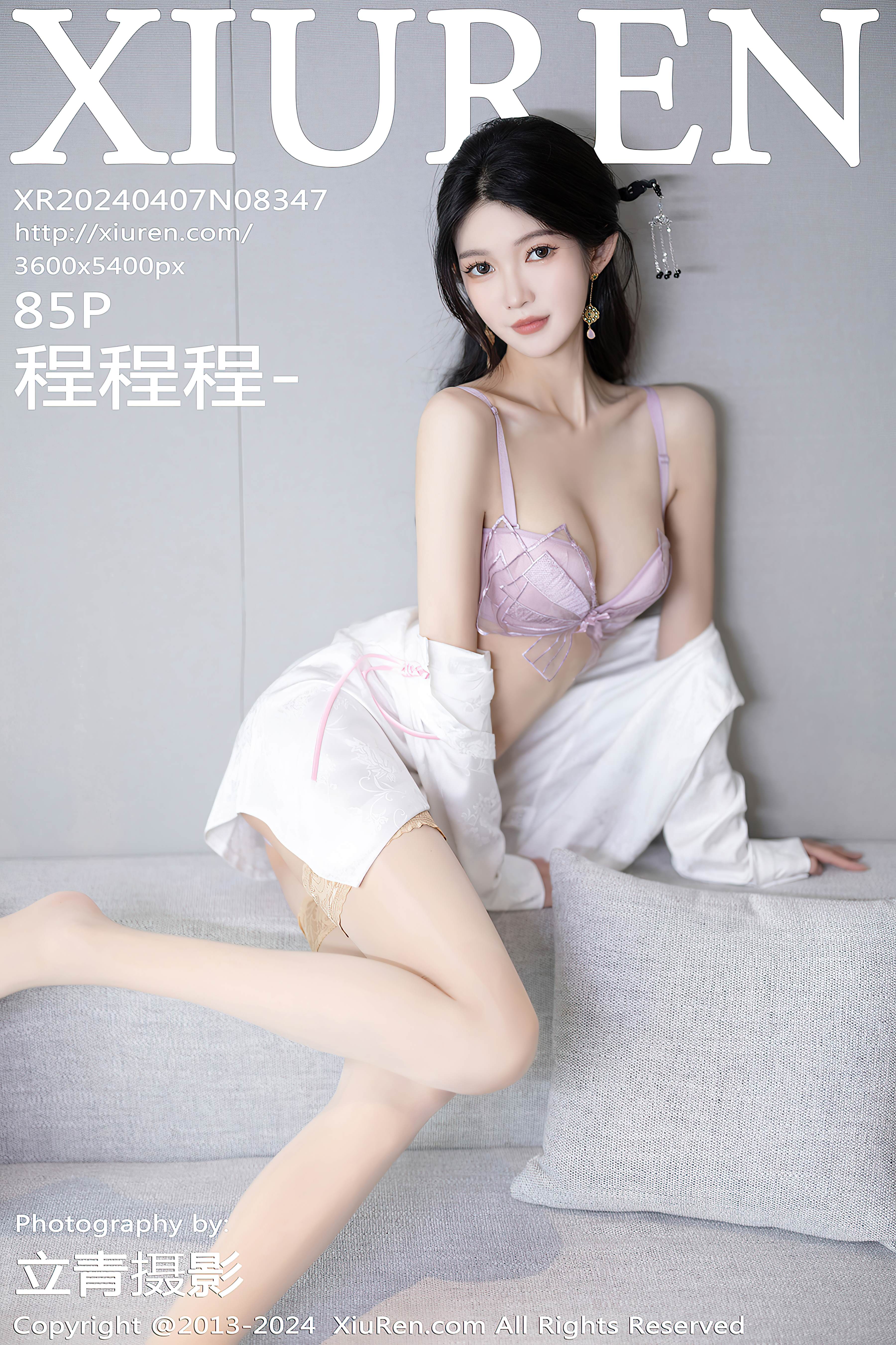 No.8347 程程程- [86P691MB]
