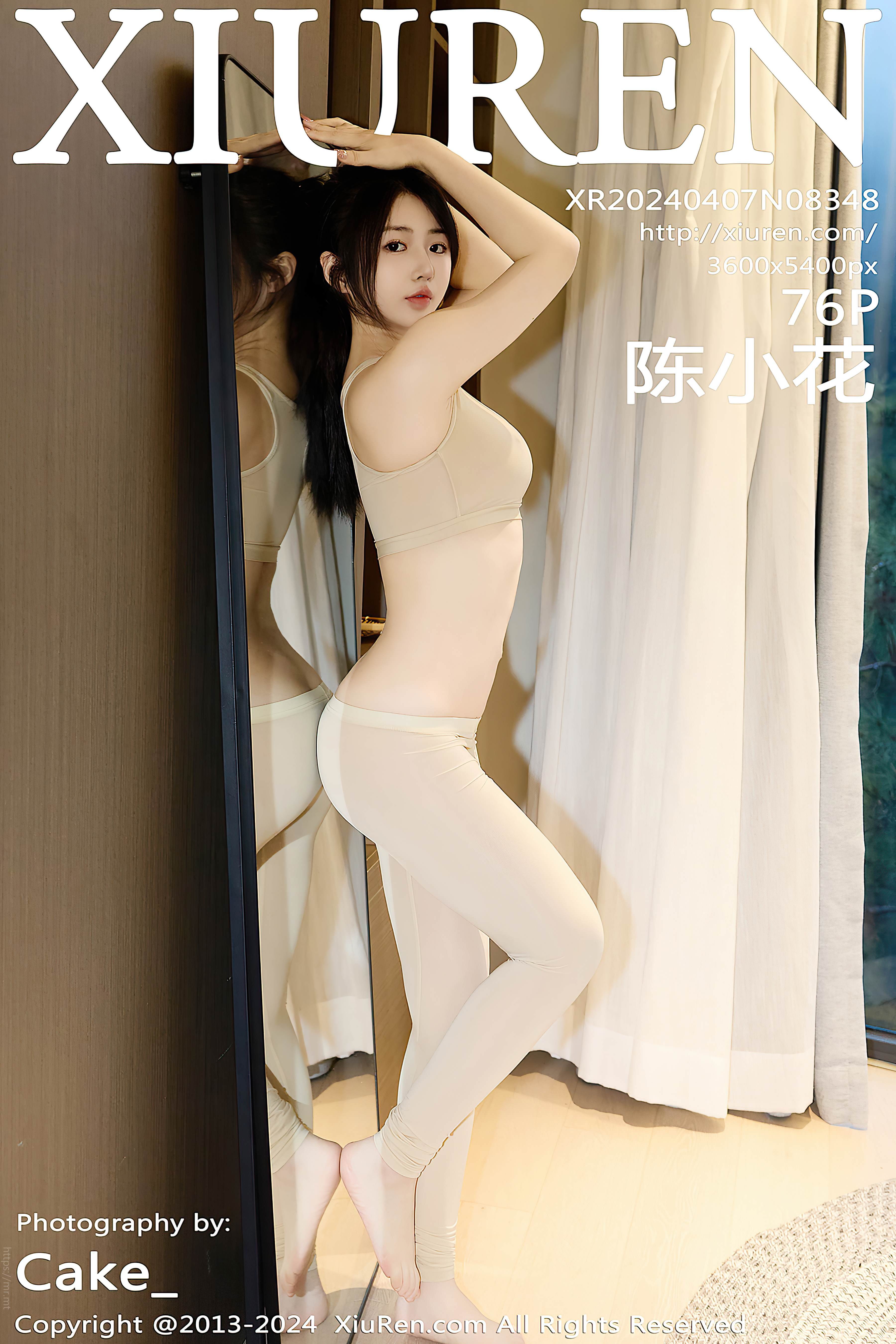 No.8348 陈小花 [77P733MB]