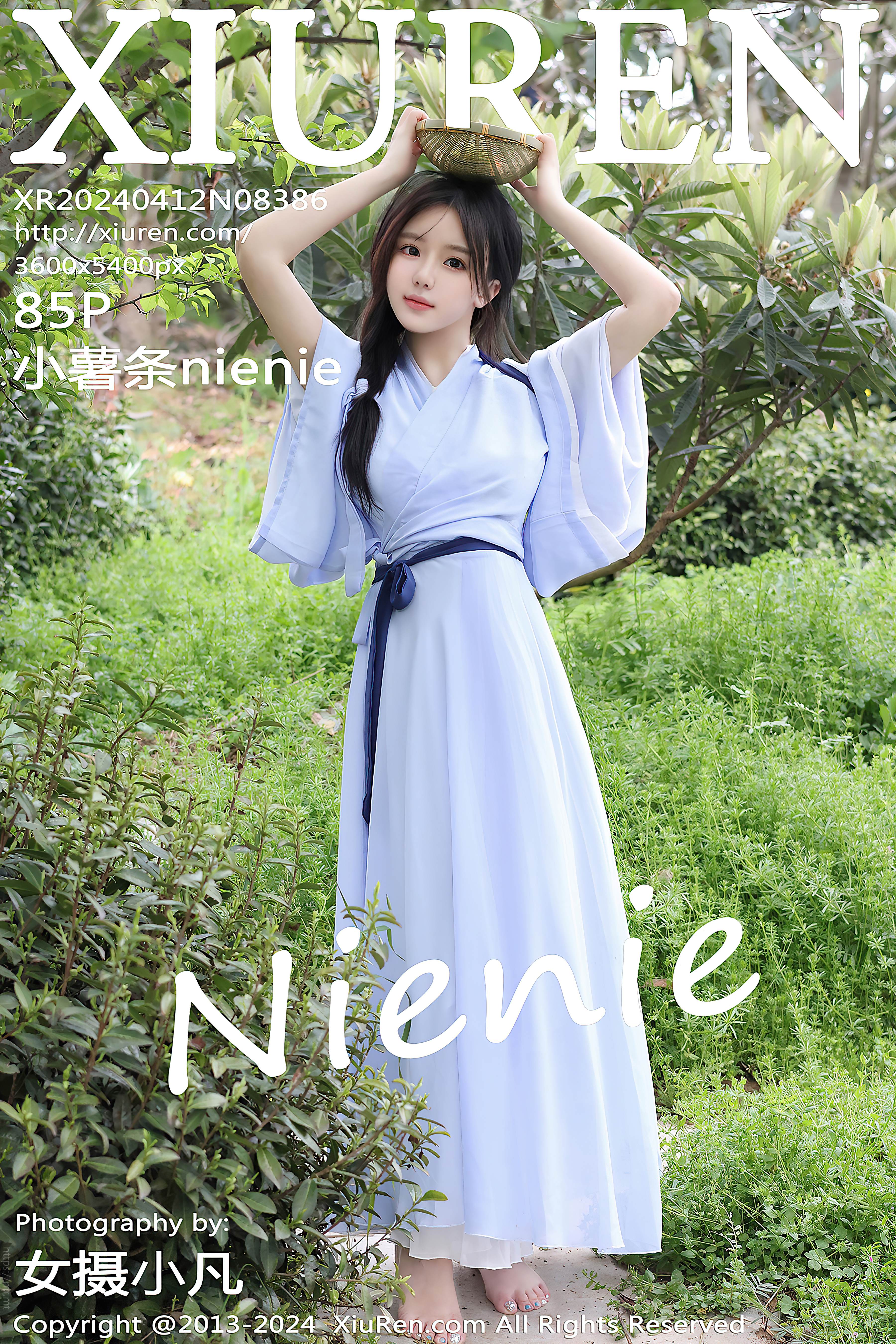 No.8386 小薯条nienie [86P962MB]