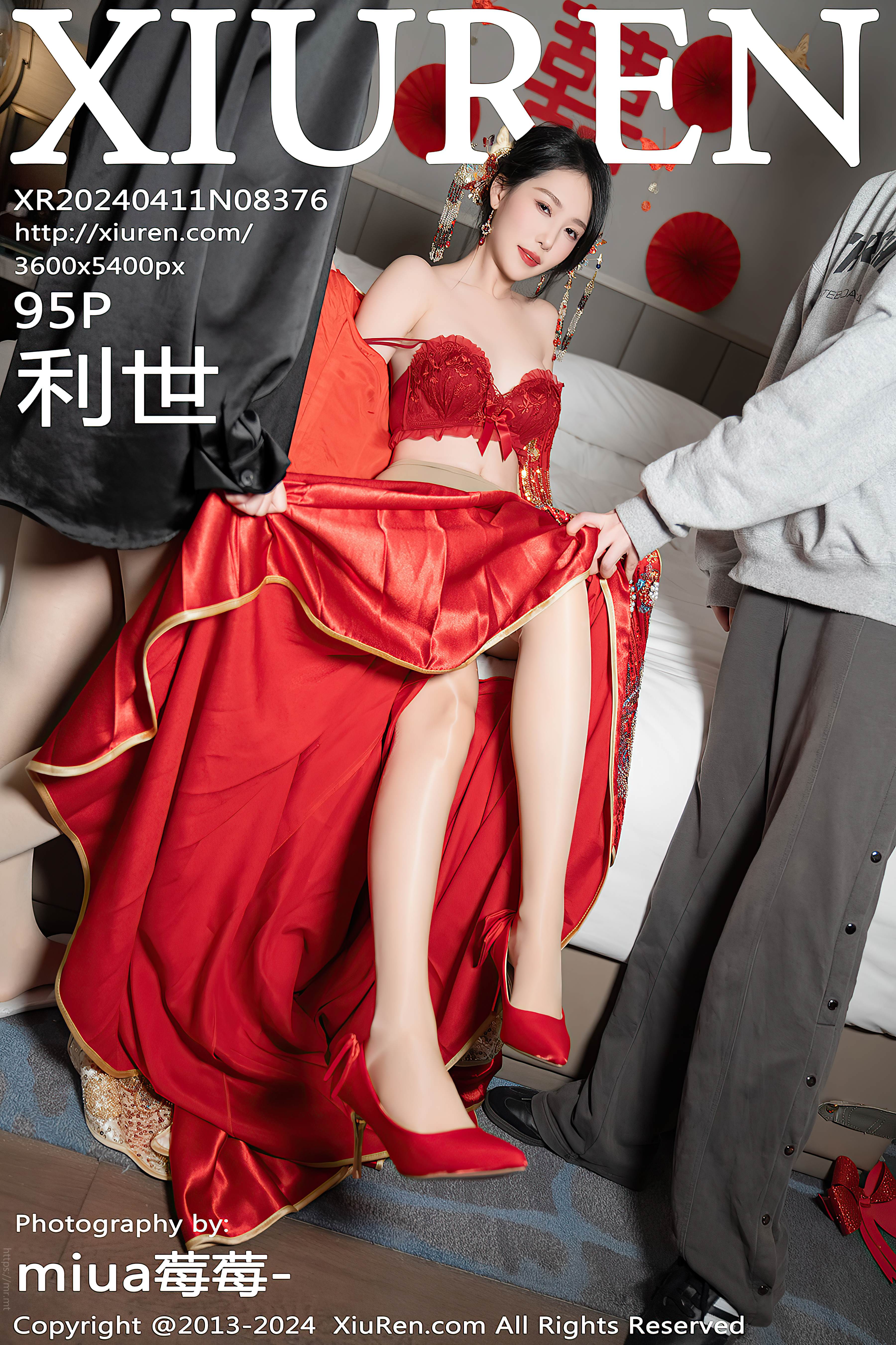 No.8376 利世 [96P0.99GB]