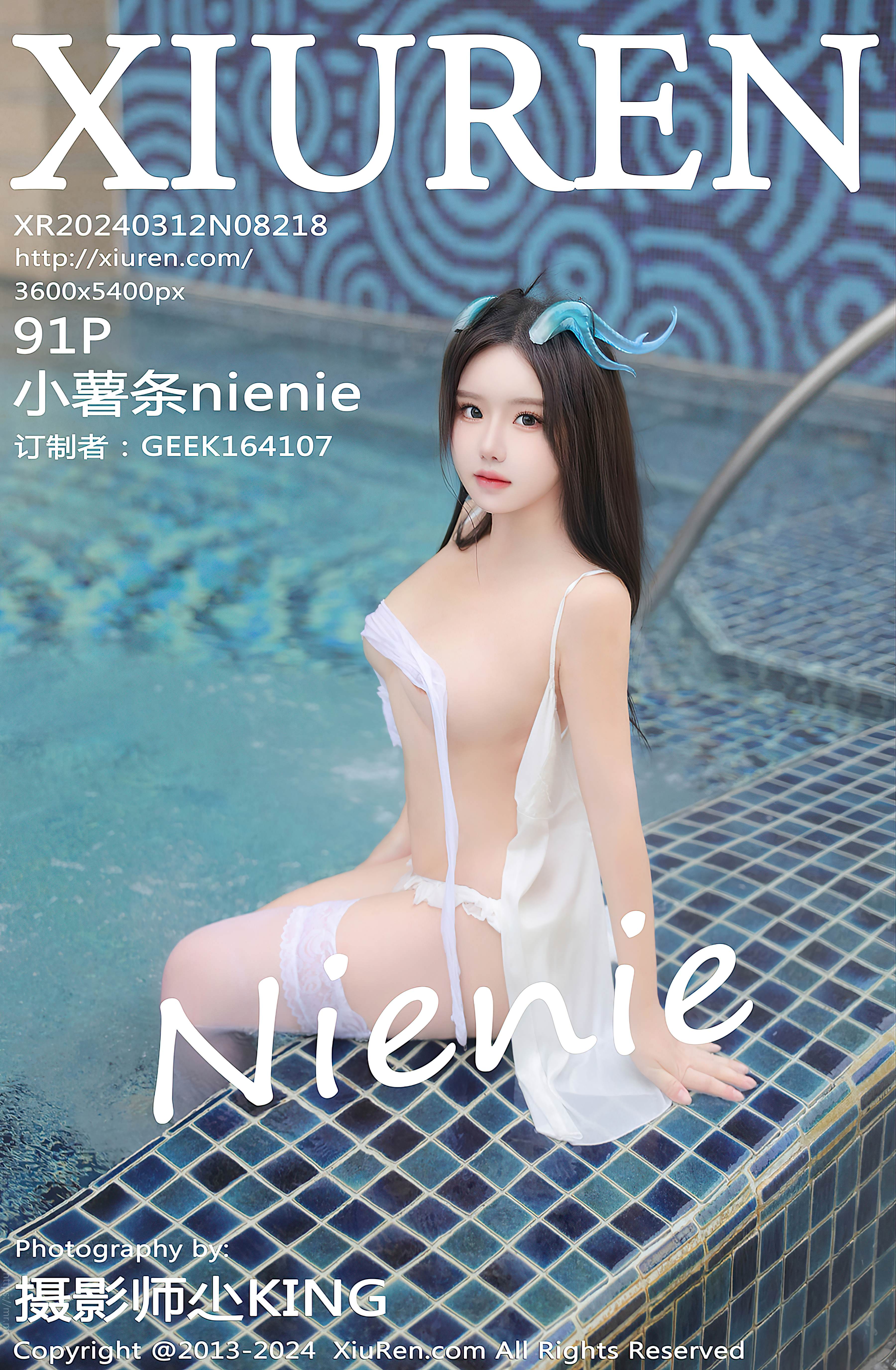 No.8218 小薯条nienie [92P832MB]