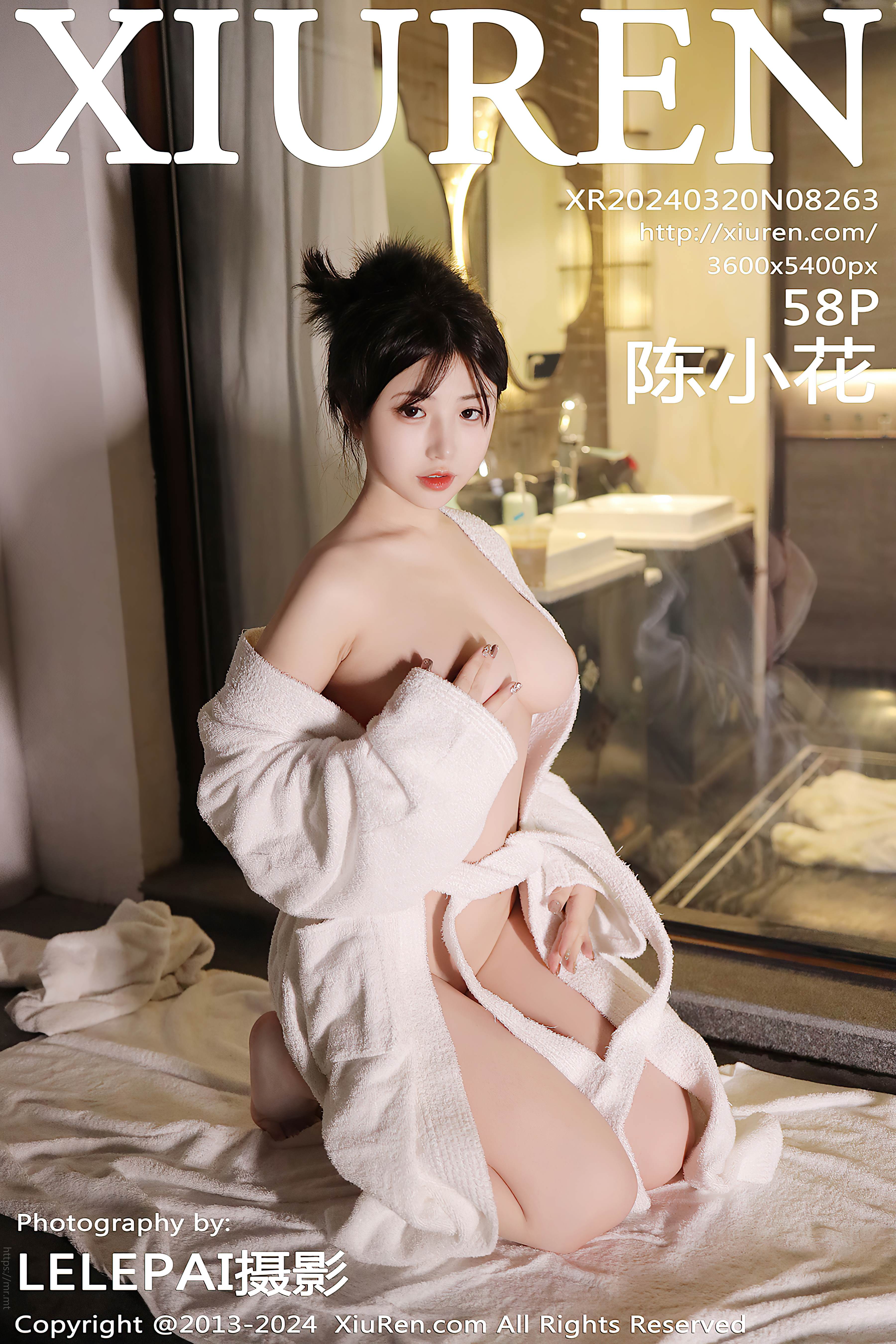 No.8263 陈小花 [59P514MB]
