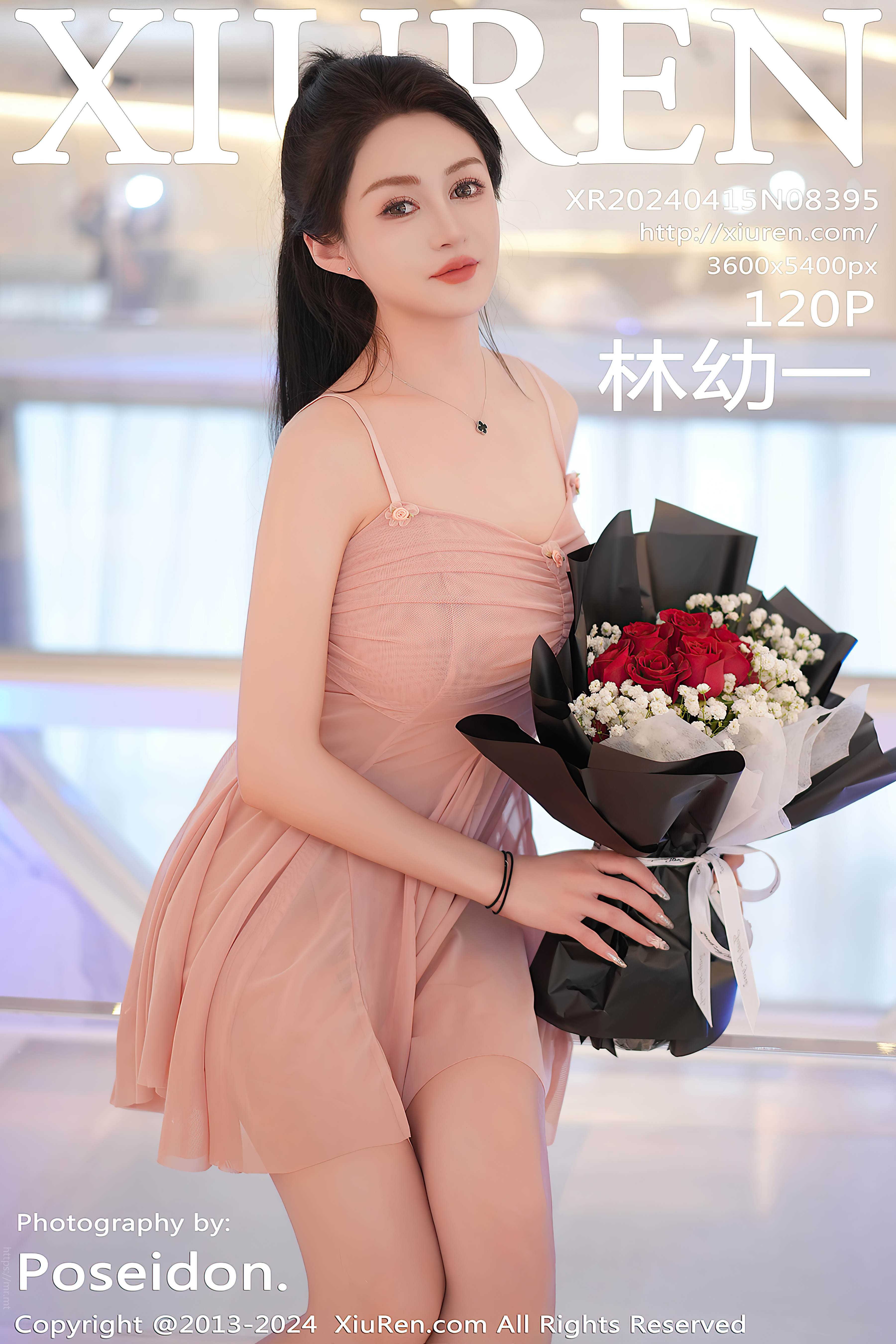 No.8395 林幼一 [121P924MB]