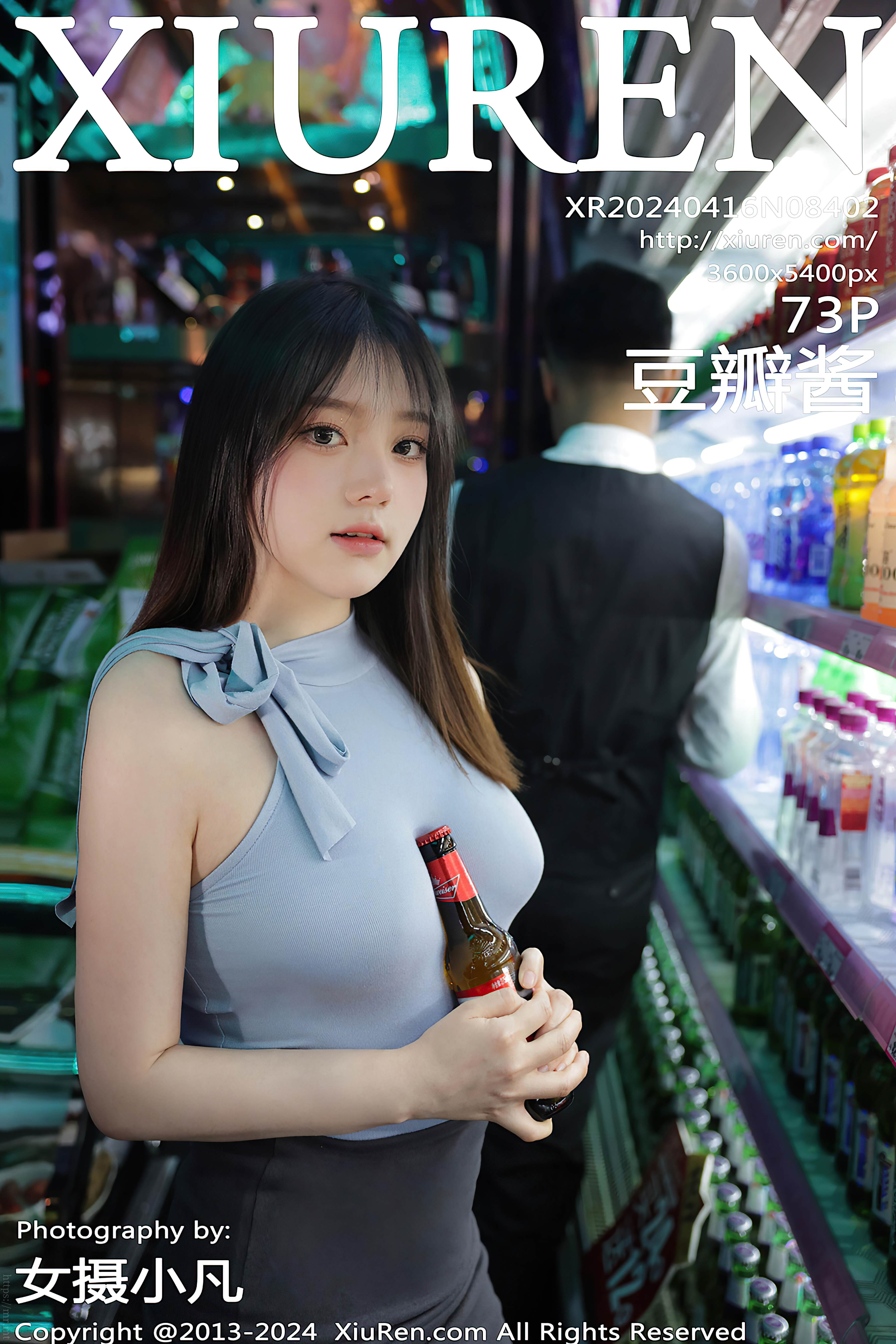 No.8402 豆瓣酱 [74P639MB]