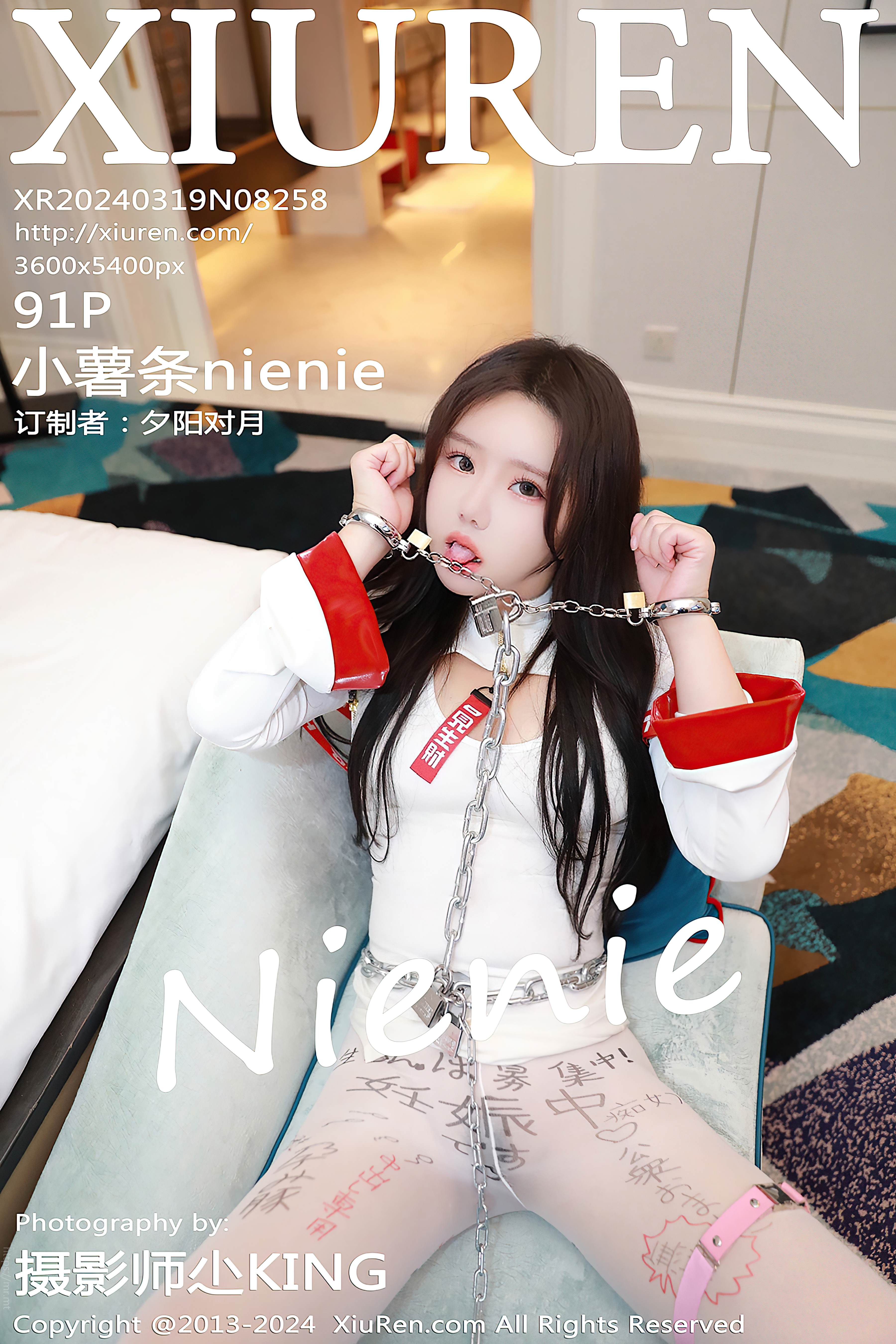 No.8258 小薯条nienie [92P880MB]