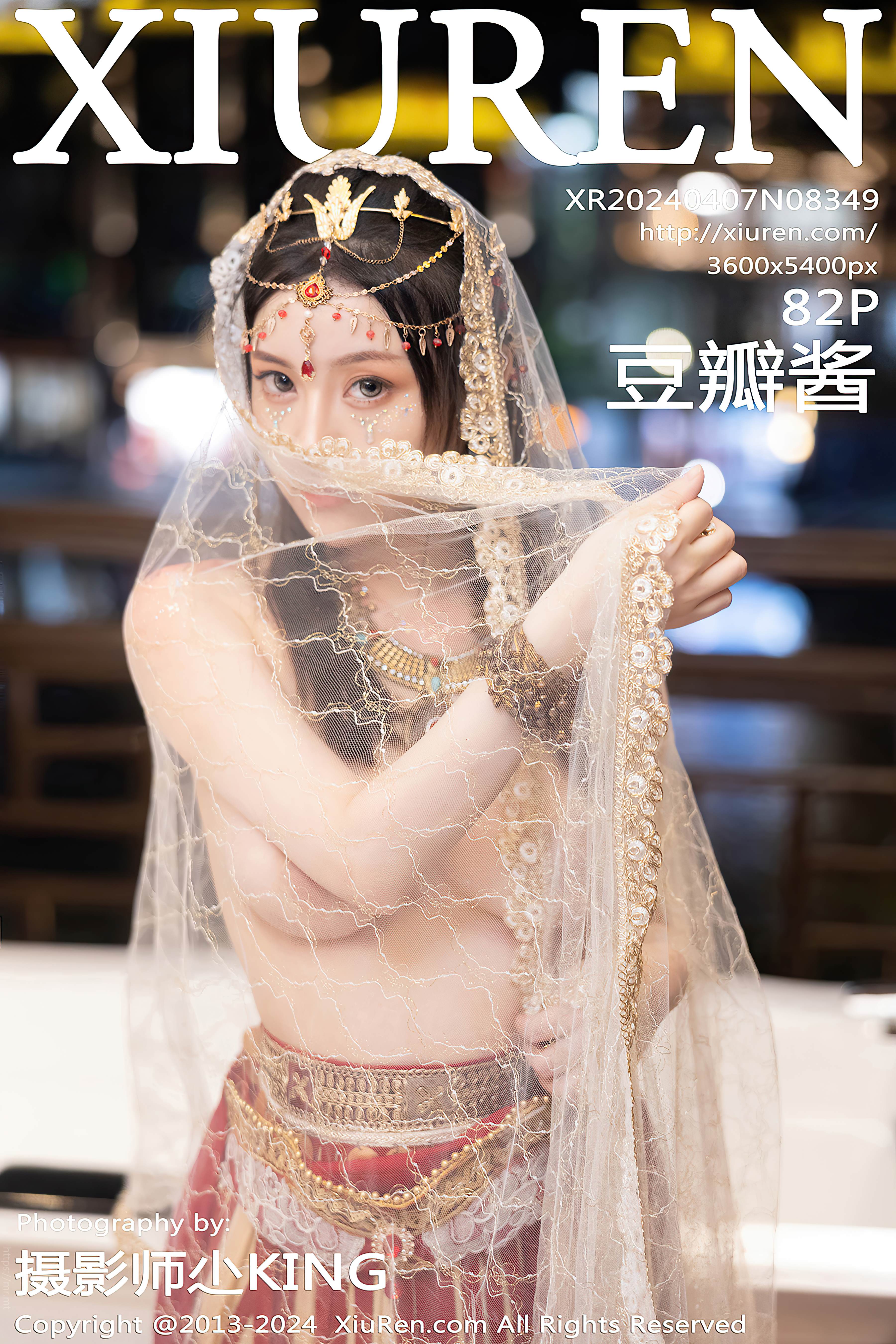 No.8349 豆瓣酱 [83P817MB]