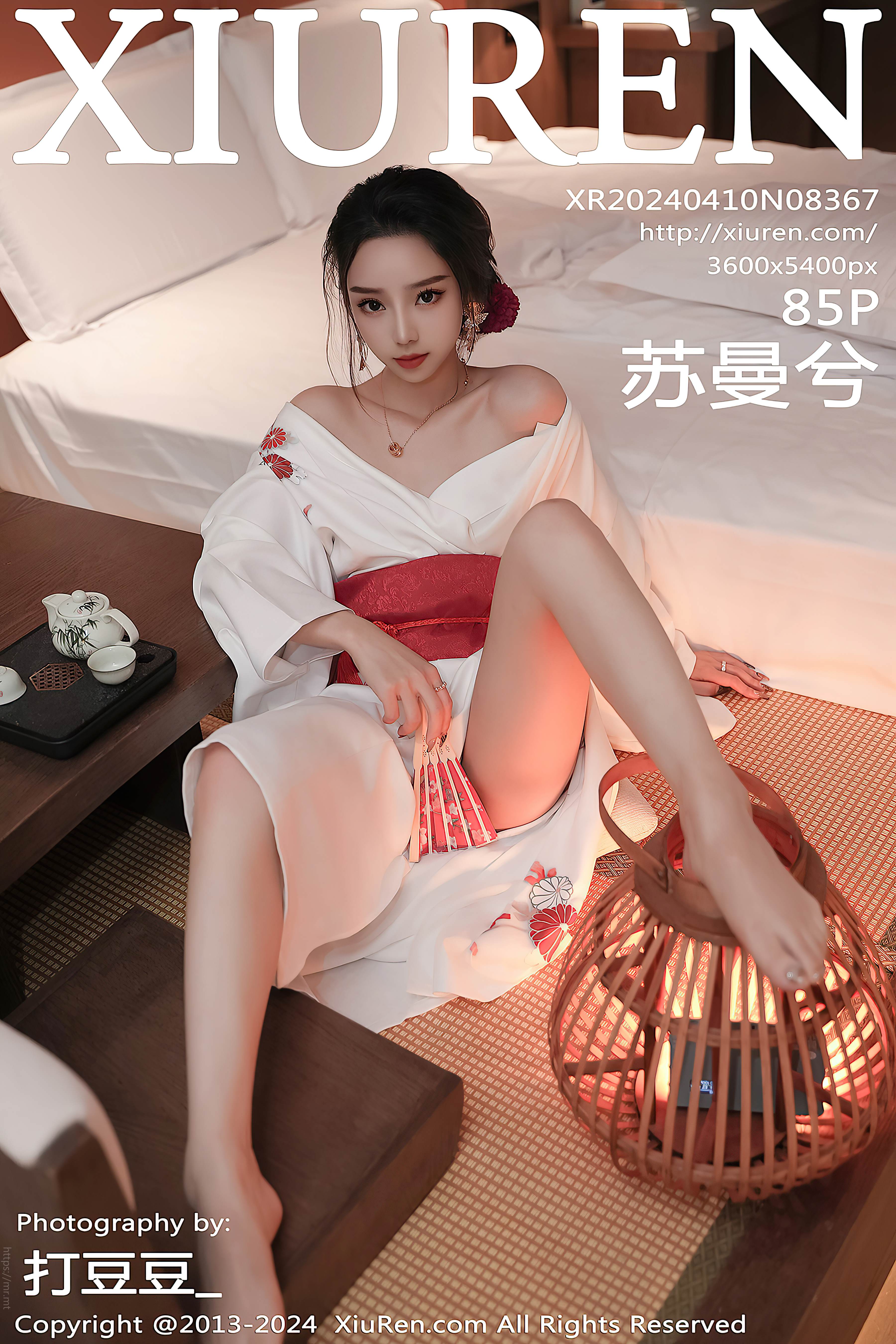 No.8367 苏曼兮 [86P835MB]