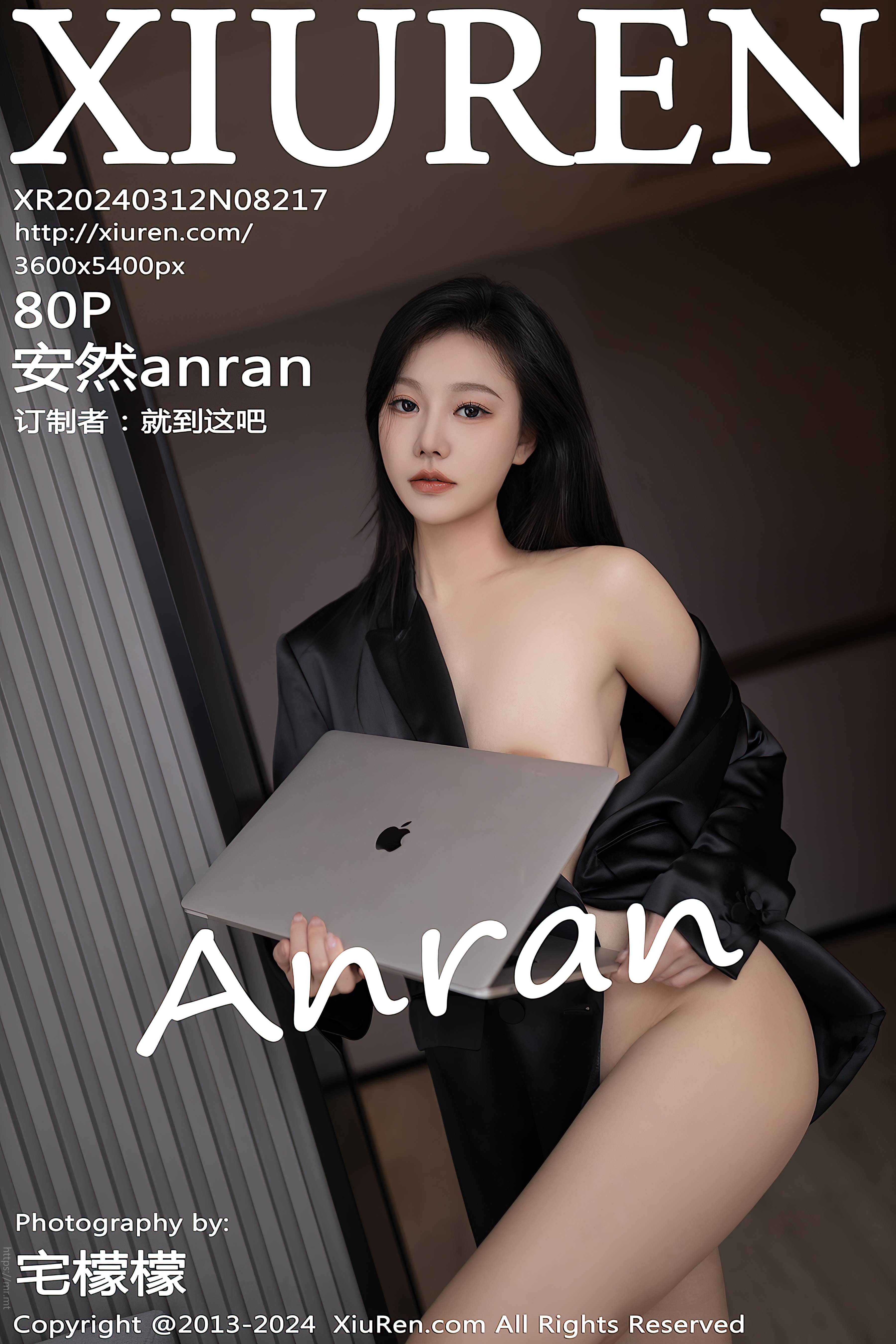 No.8217 安然anran [81P721MB]