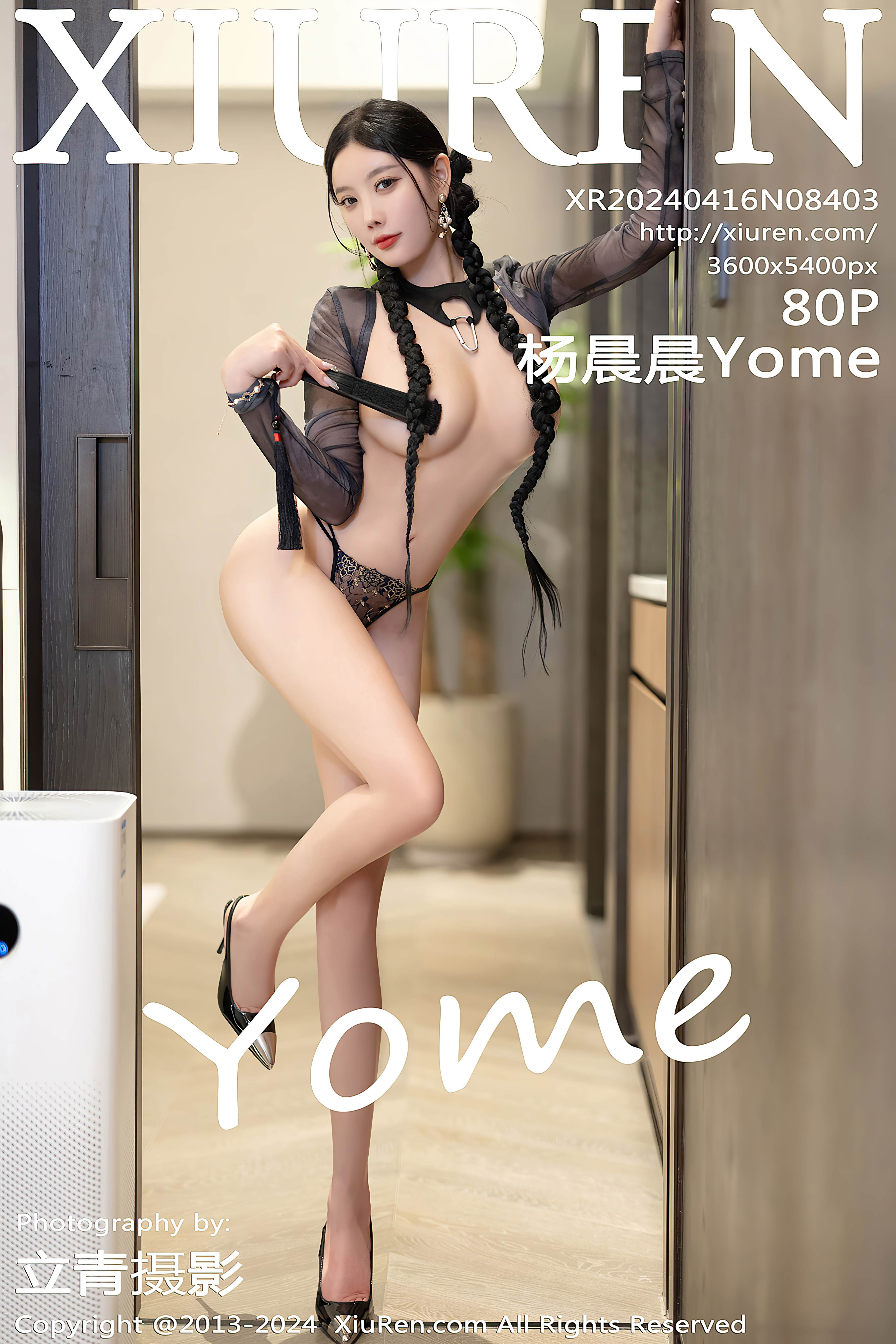 No.8403 杨晨晨Yome [81P646MB]